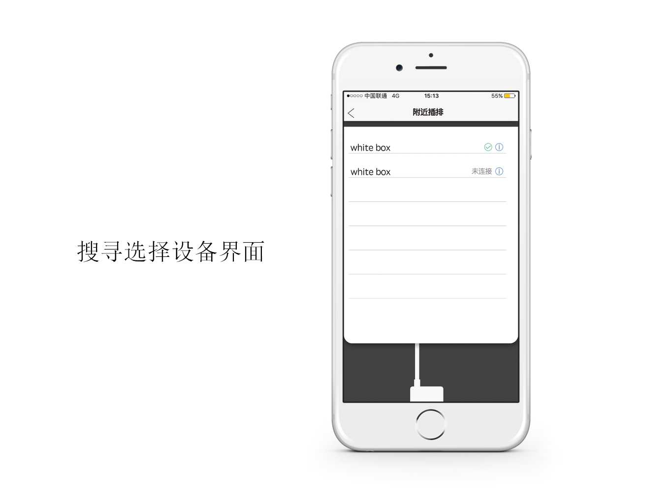 Arrange，improvement，electronic product，app，