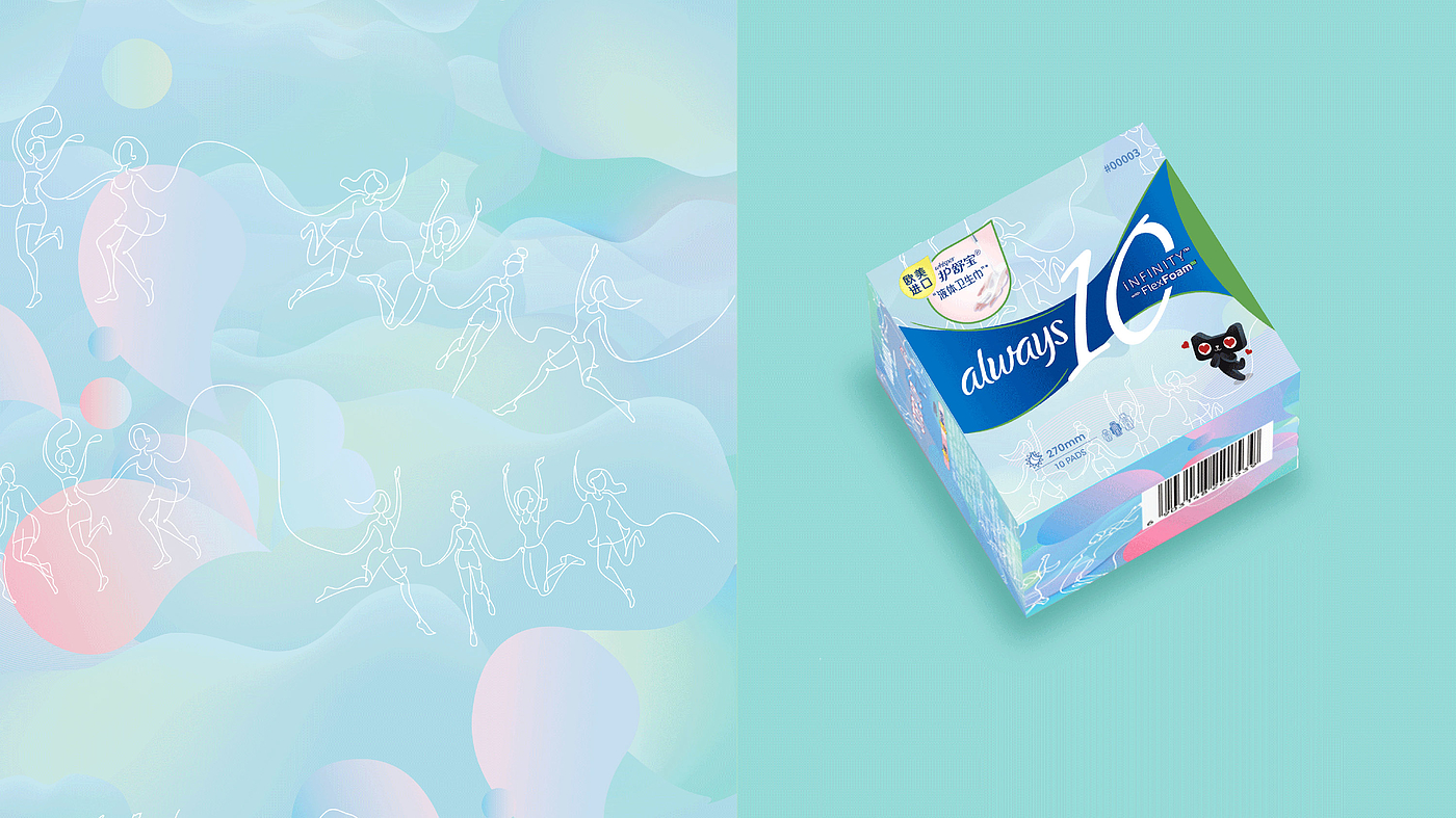 packing design，
