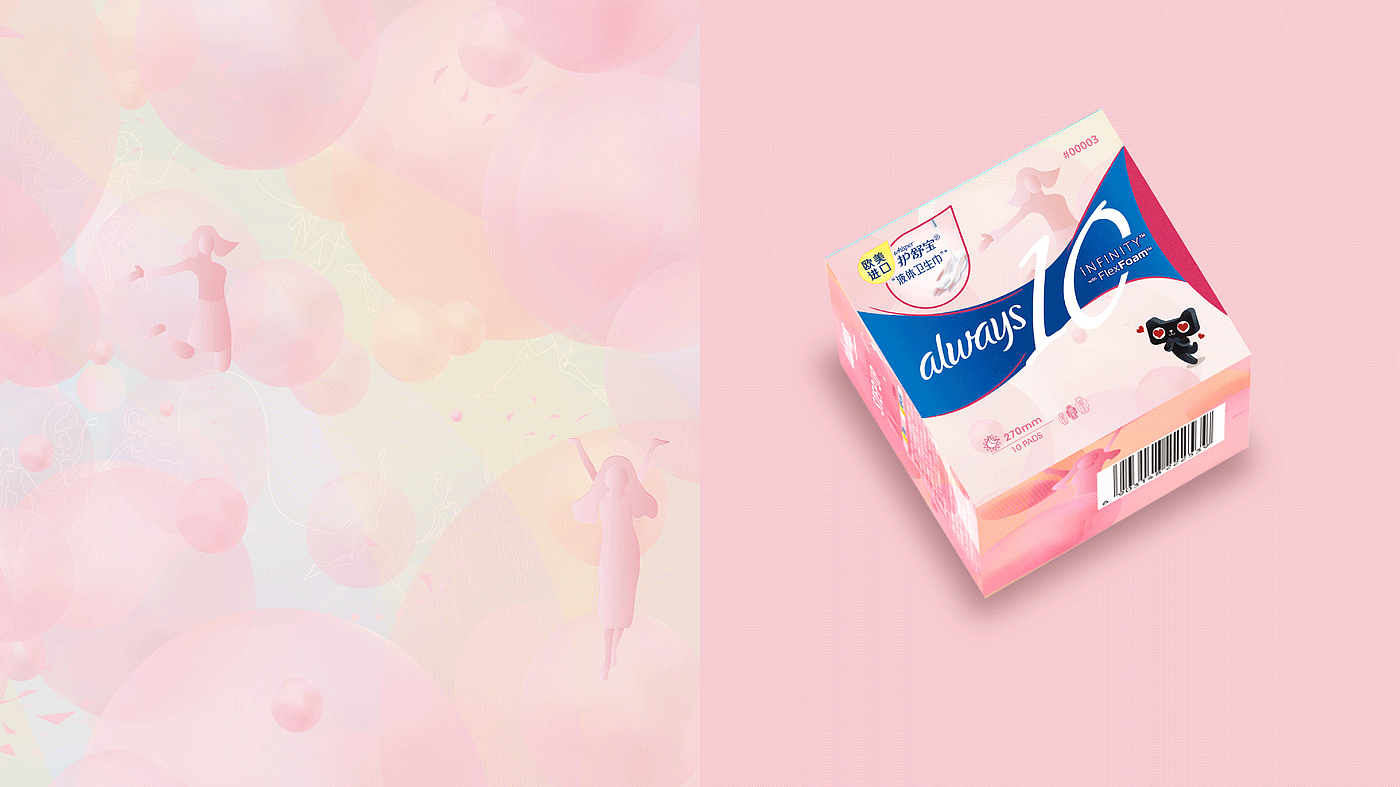 packing design，