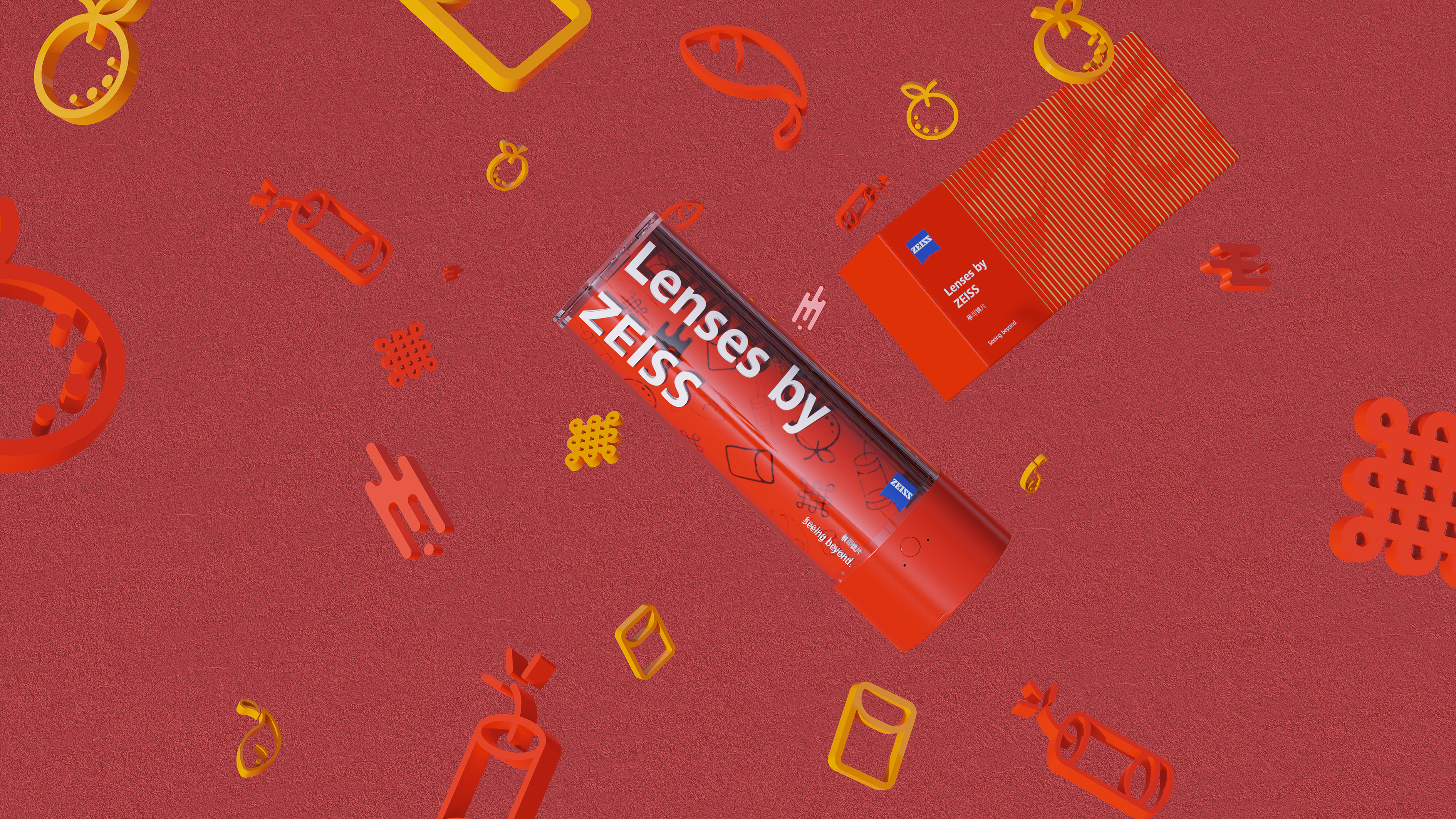 industrial design，product design，C60 design，