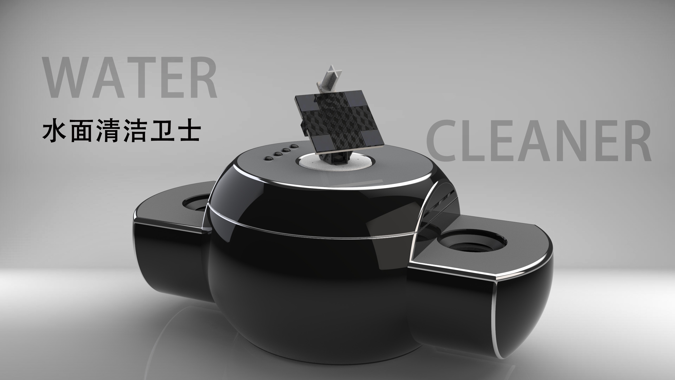 Water based garbage collection，