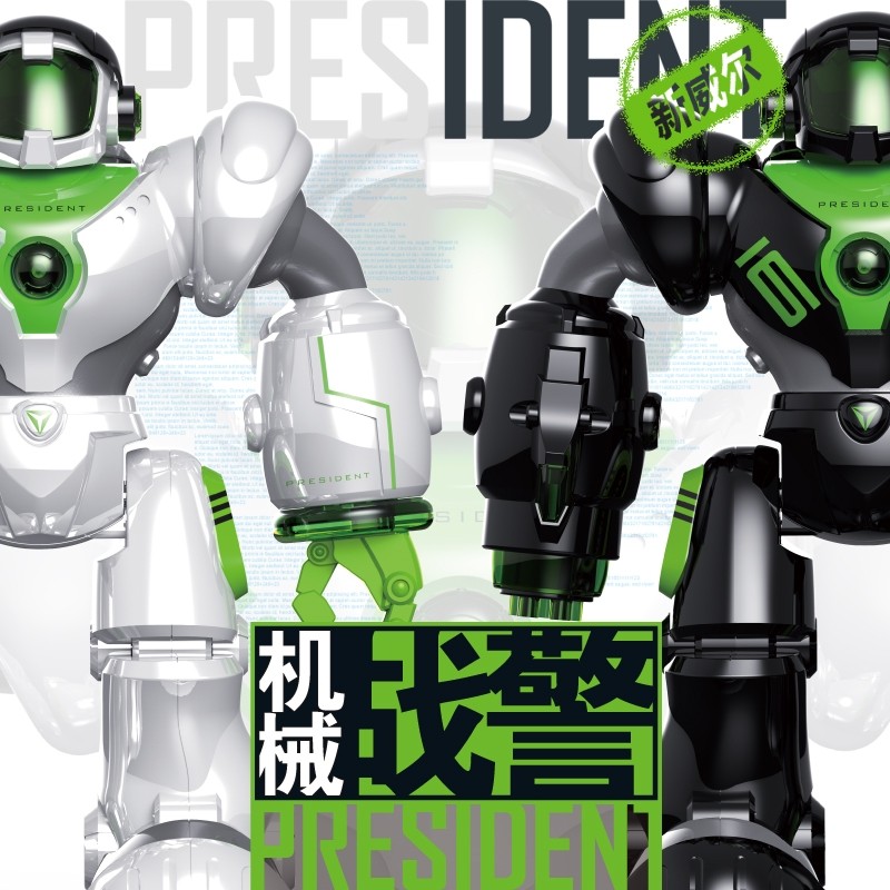 Remote control toy robot，