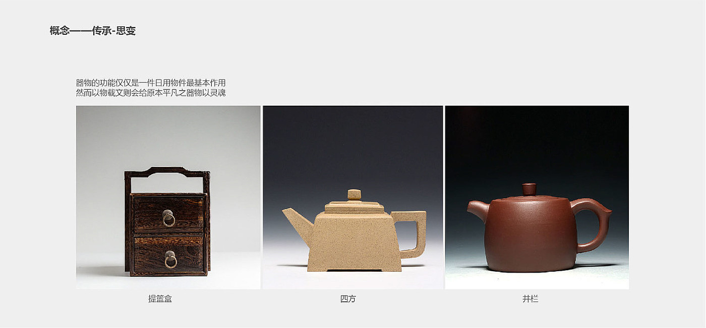 Beijing Forbidden City Culture，Original design products，Travel tea set，Portable tea ceremony，Aesthetic home life experience，