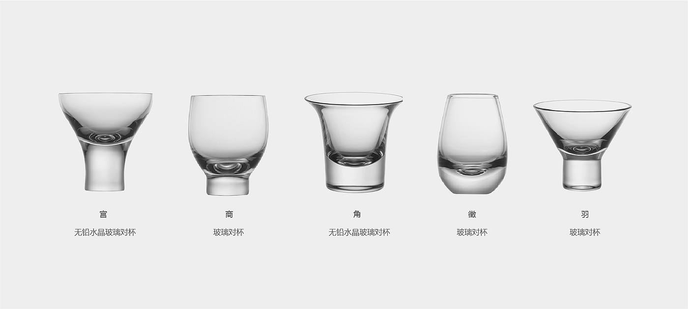 Original design，Aesthetic home life experience，Iced Baijiu wine and wine set，Glass wine glass，Cultural creation，Creative design，Fashion ceremony，Craftsmanship，