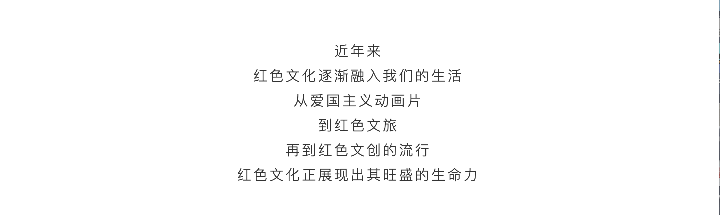 Design Co creation，gules，curriculum，