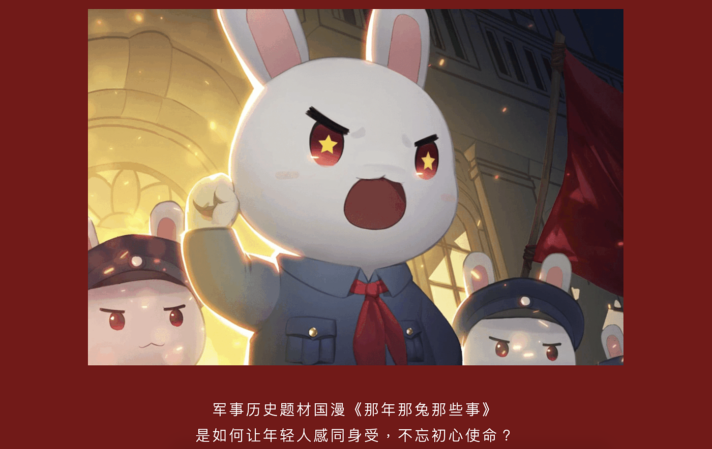 设计共创，红色，课程，