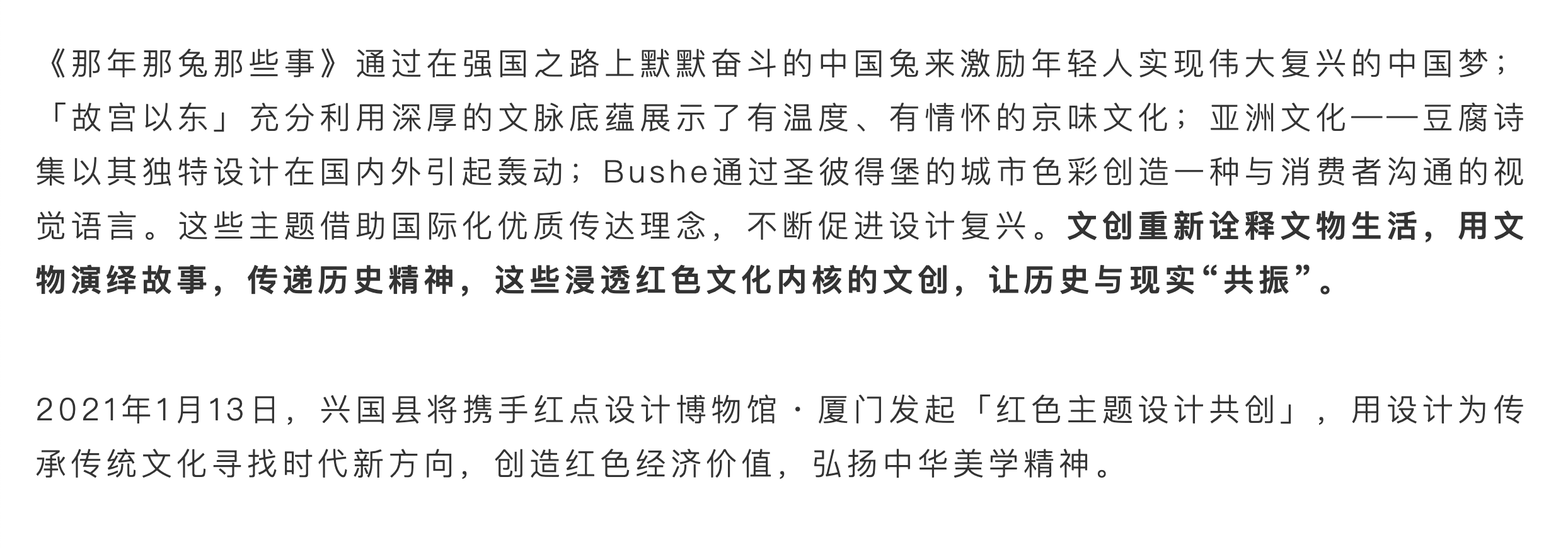 Design Co creation，gules，curriculum，