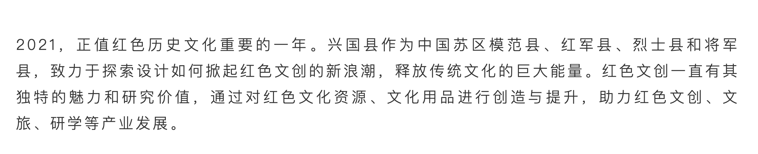 Design Co creation，gules，curriculum，