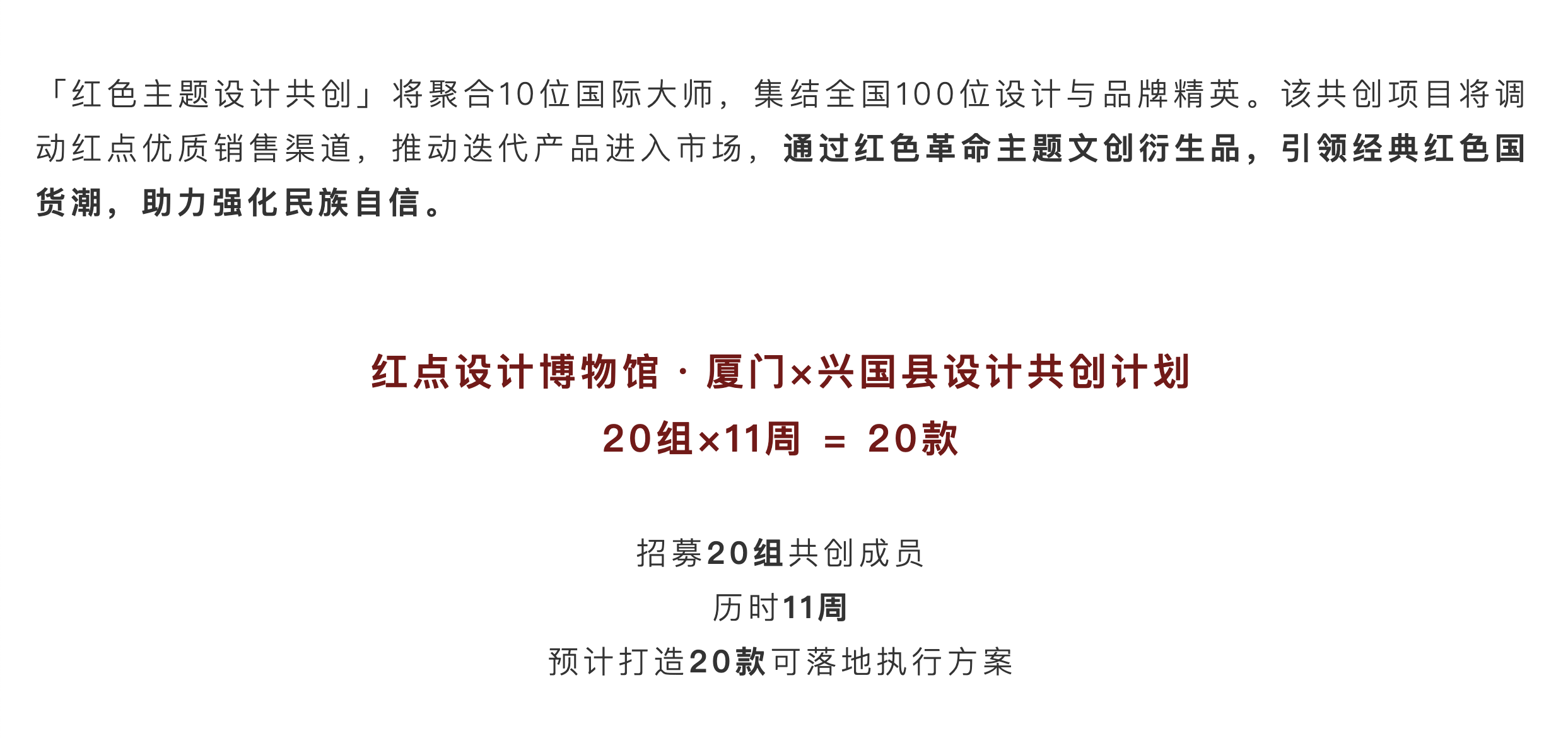 Design Co creation，gules，curriculum，