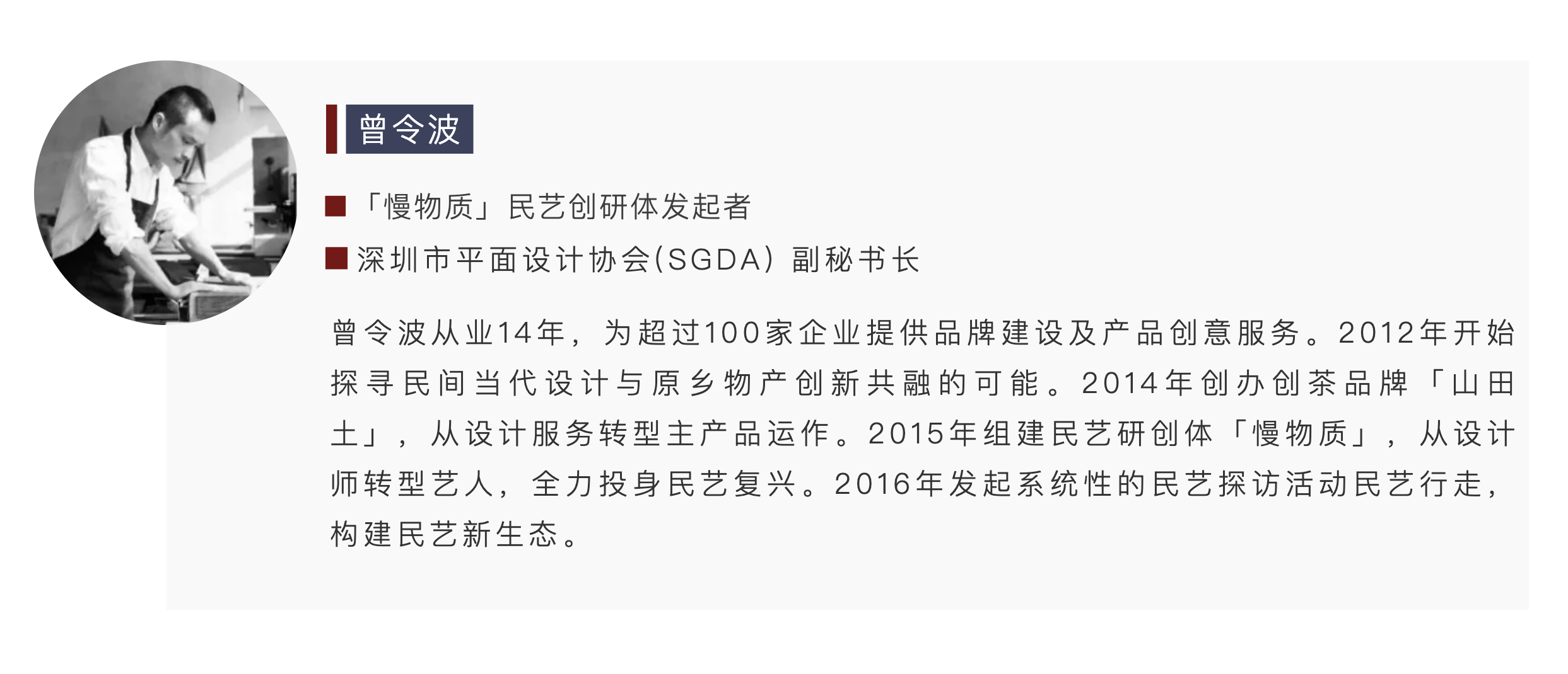 Design Co creation，gules，curriculum，