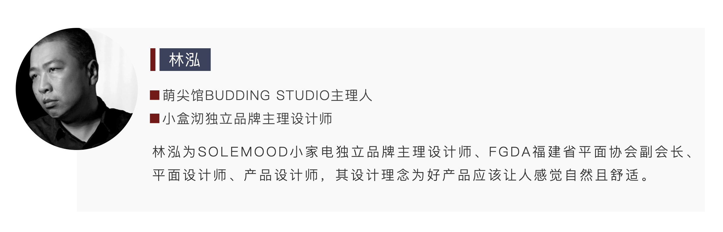 Design Co creation，gules，curriculum，