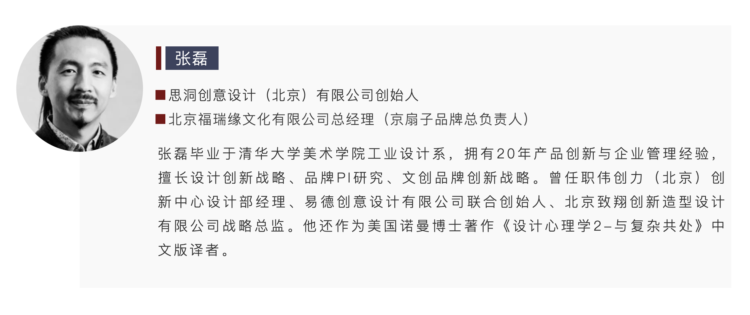 Design Co creation，gules，curriculum，