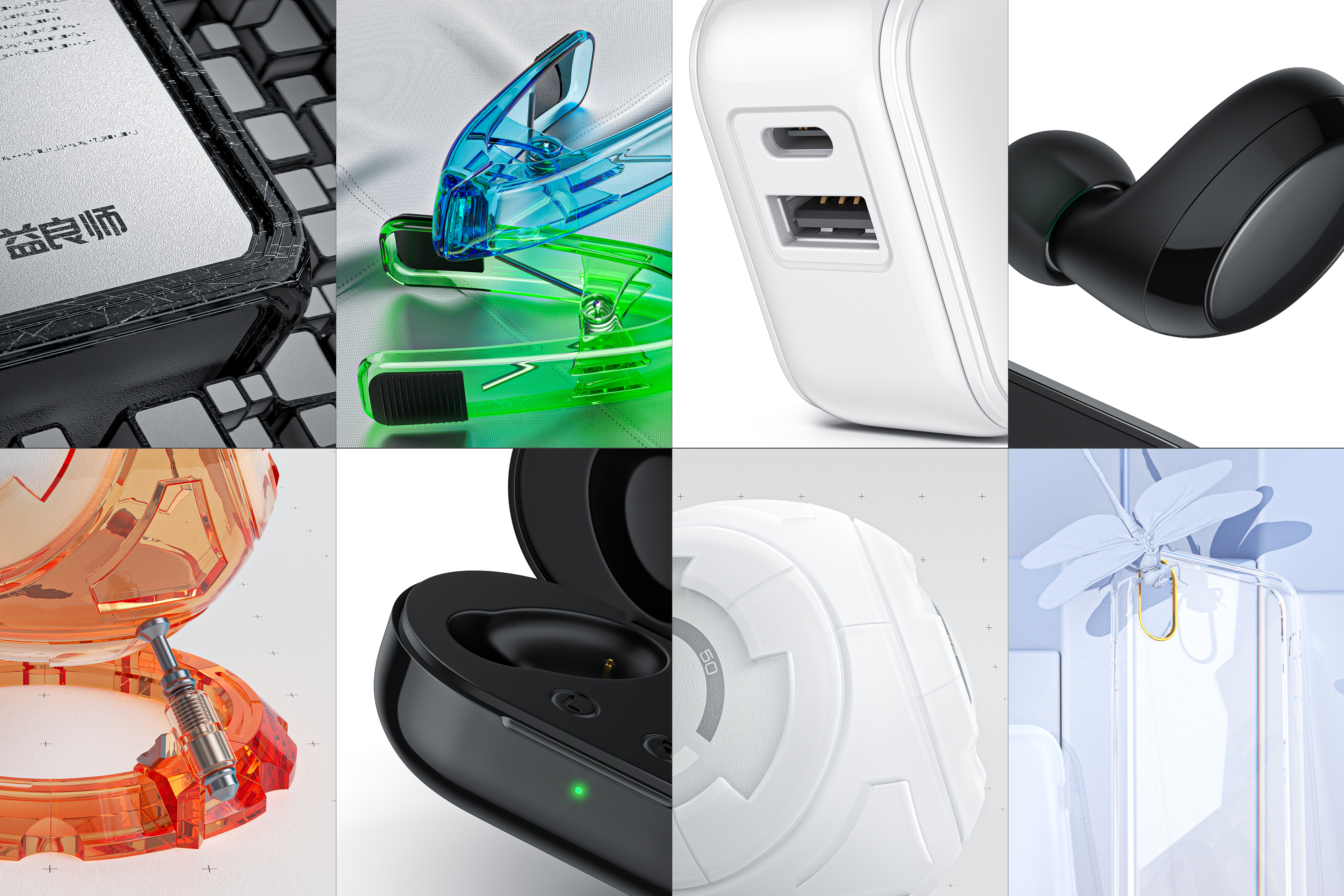 keyshot，c4d，Redshift，Render，electronic product，headset，Charger，Mobile phone shell，