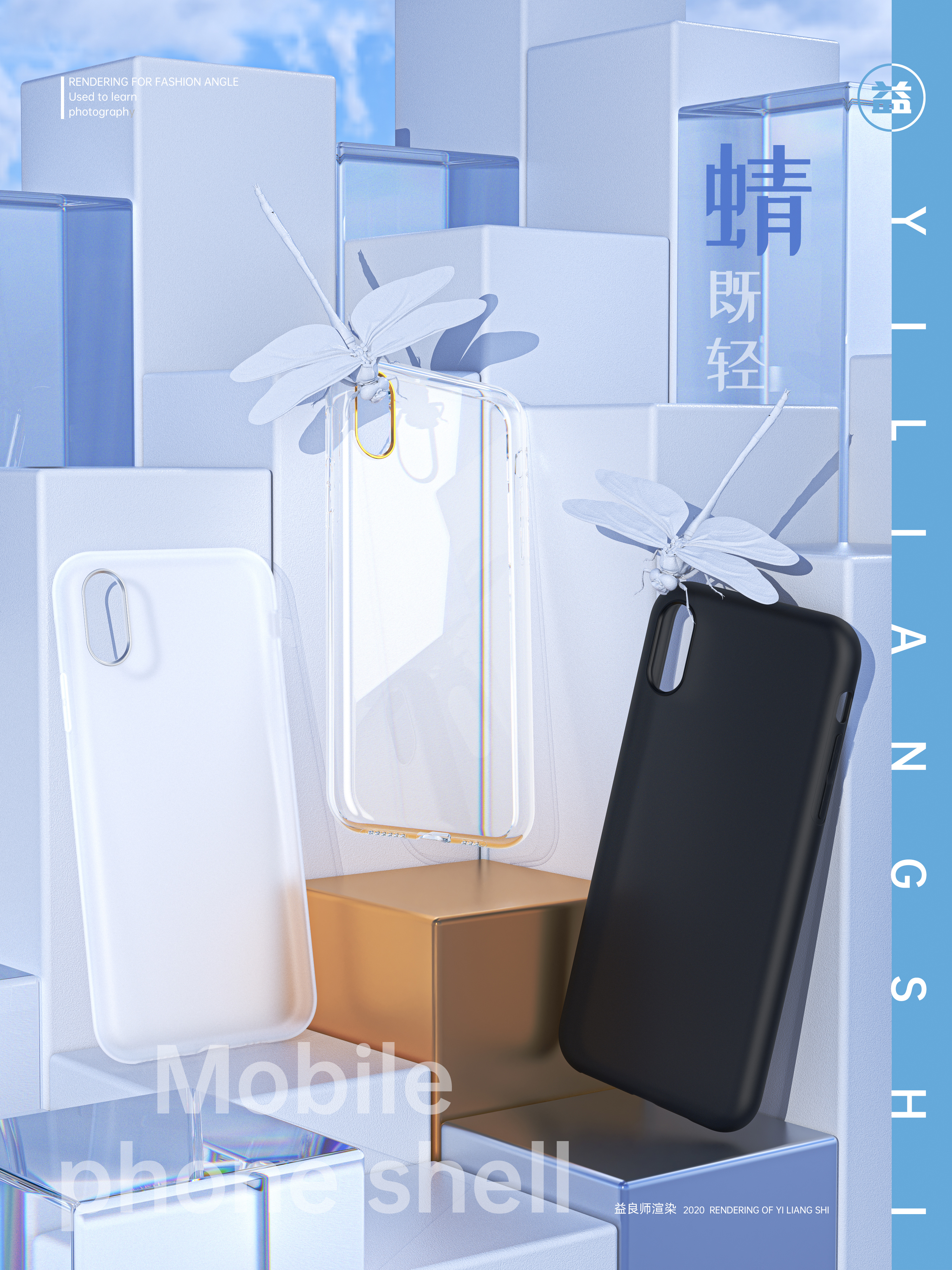 keyshot，c4d，Redshift，Render，electronic product，headset，Charger，Mobile phone shell，