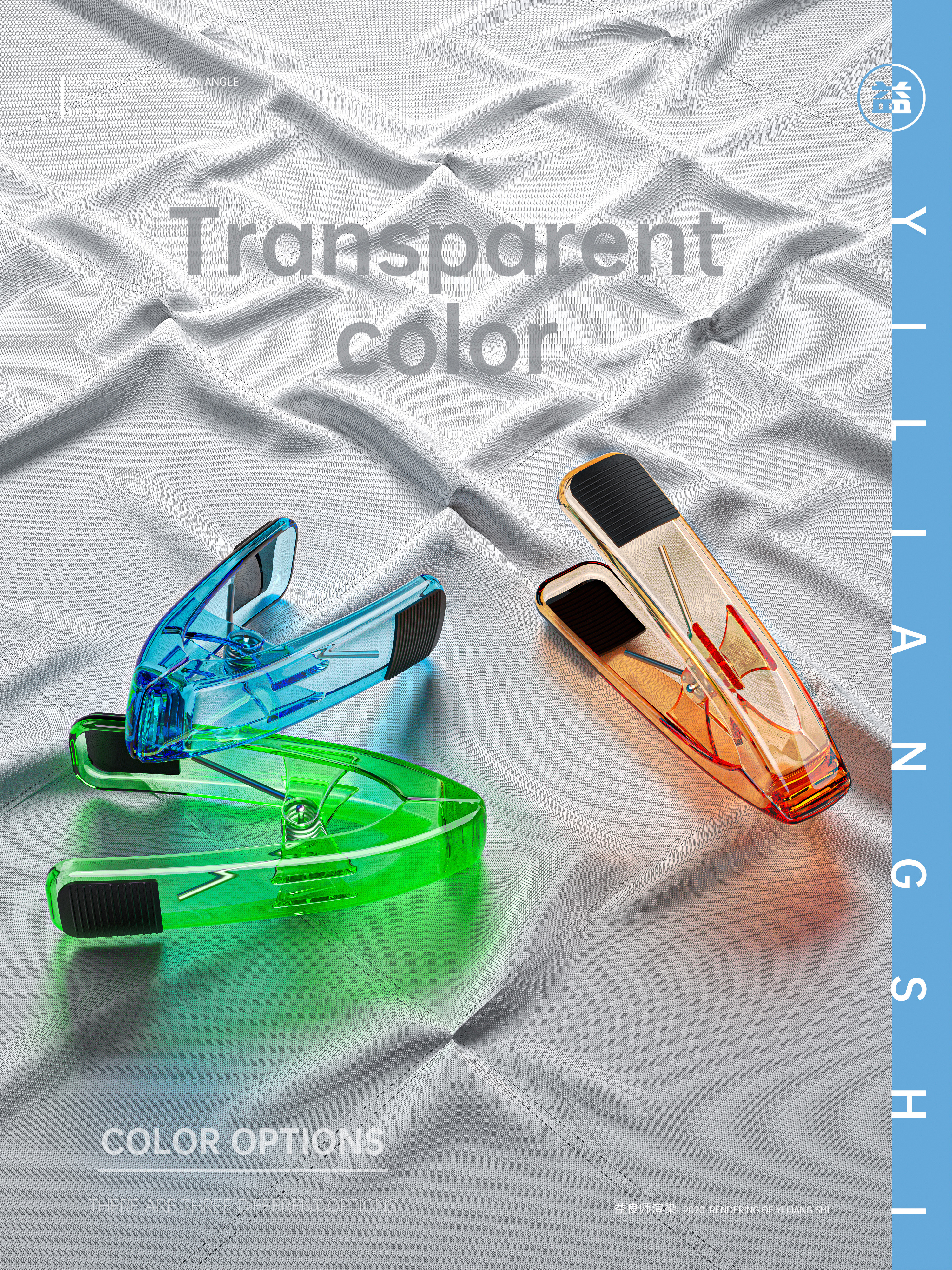 keyshot，c4d，Redshift，Render，electronic product，headset，Charger，Mobile phone shell，