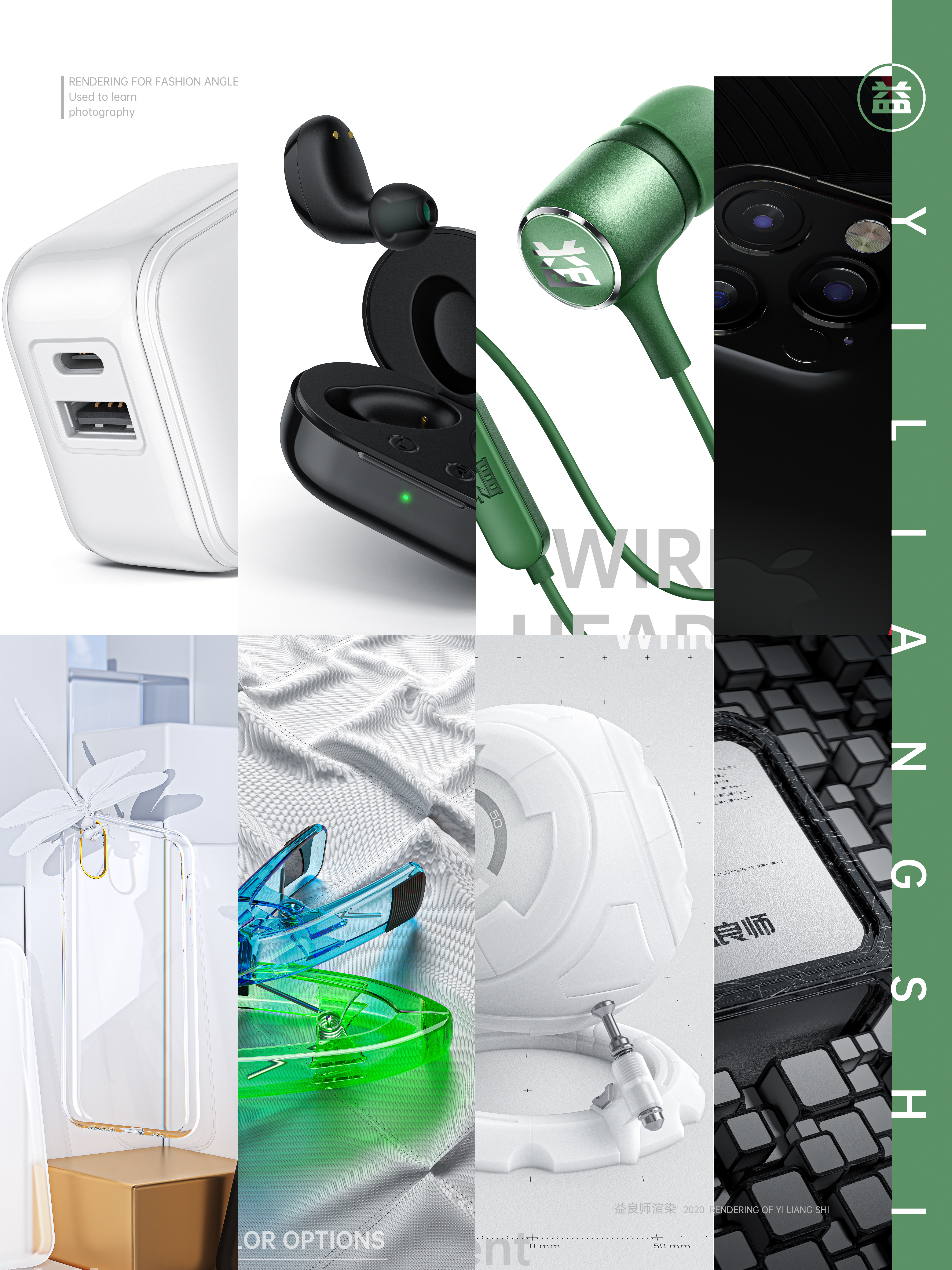 keyshot，c4d，Redshift，Render，electronic product，headset，Charger，Mobile phone shell，