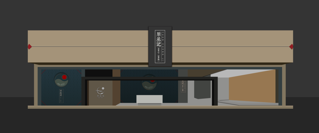 packing design，product design，Song rhyme and bamboo rhyme，Brand design，