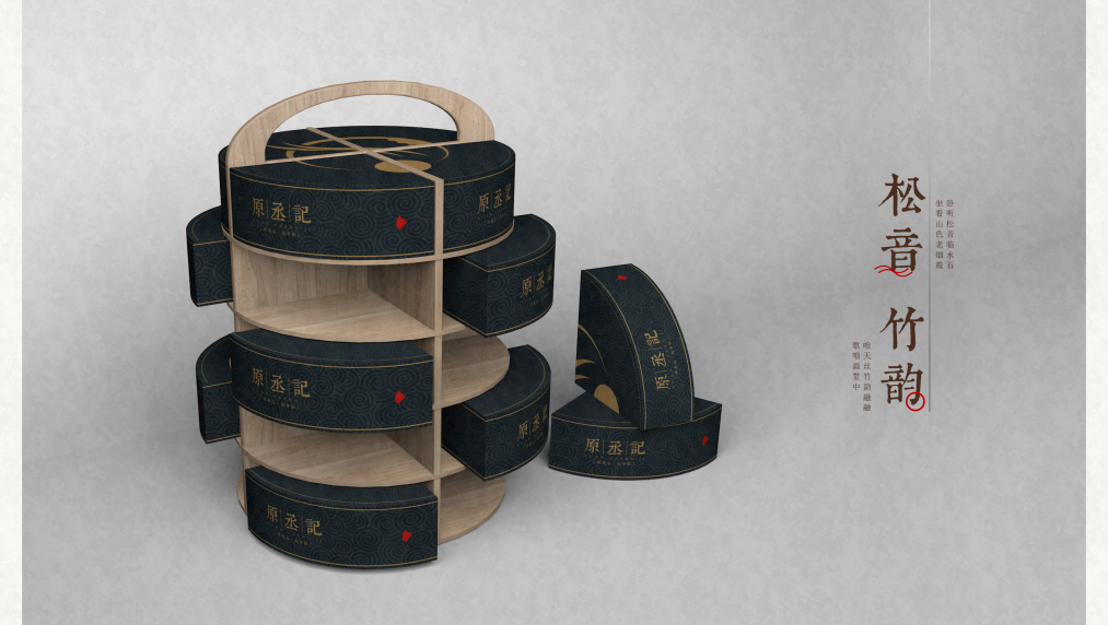 packing design，product design，Song rhyme and bamboo rhyme，Brand design，