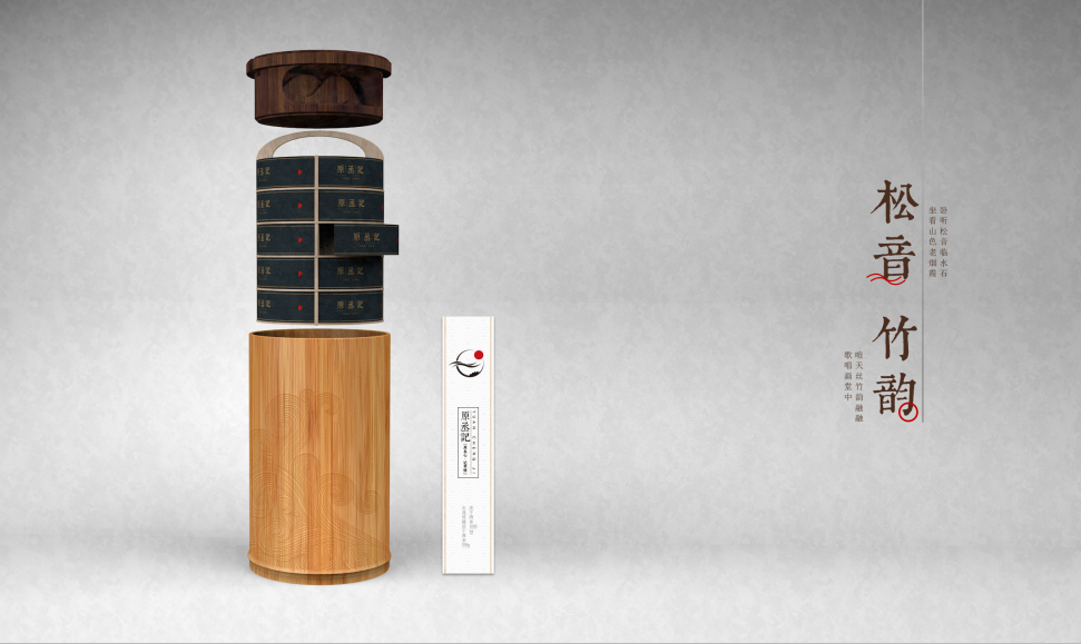 packing design，product design，Song rhyme and bamboo rhyme，Brand design，