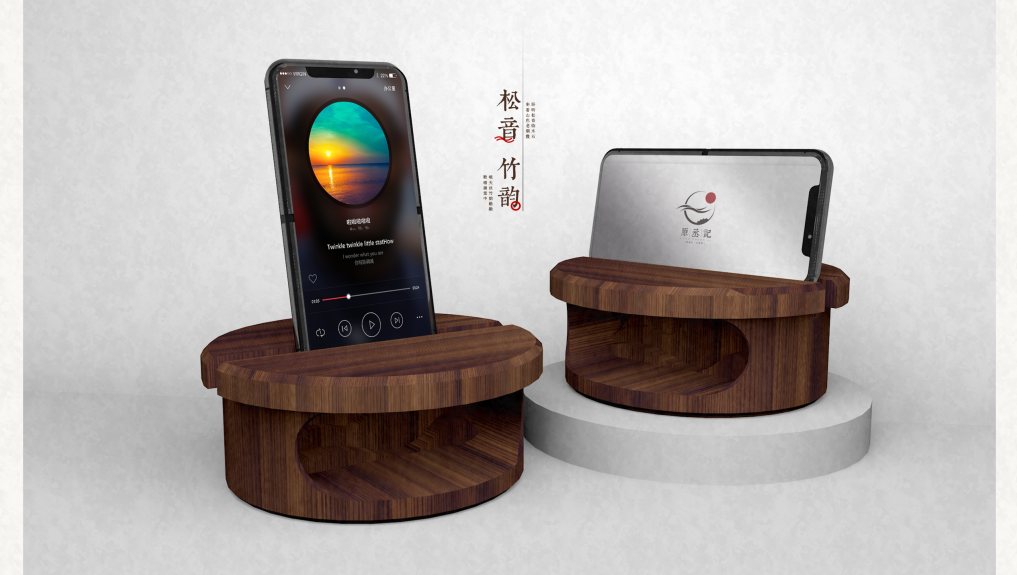 packing design，product design，Song rhyme and bamboo rhyme，Brand design，