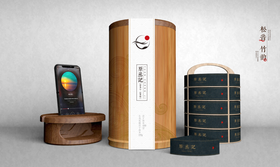packing design，product design，Song rhyme and bamboo rhyme，Brand design，