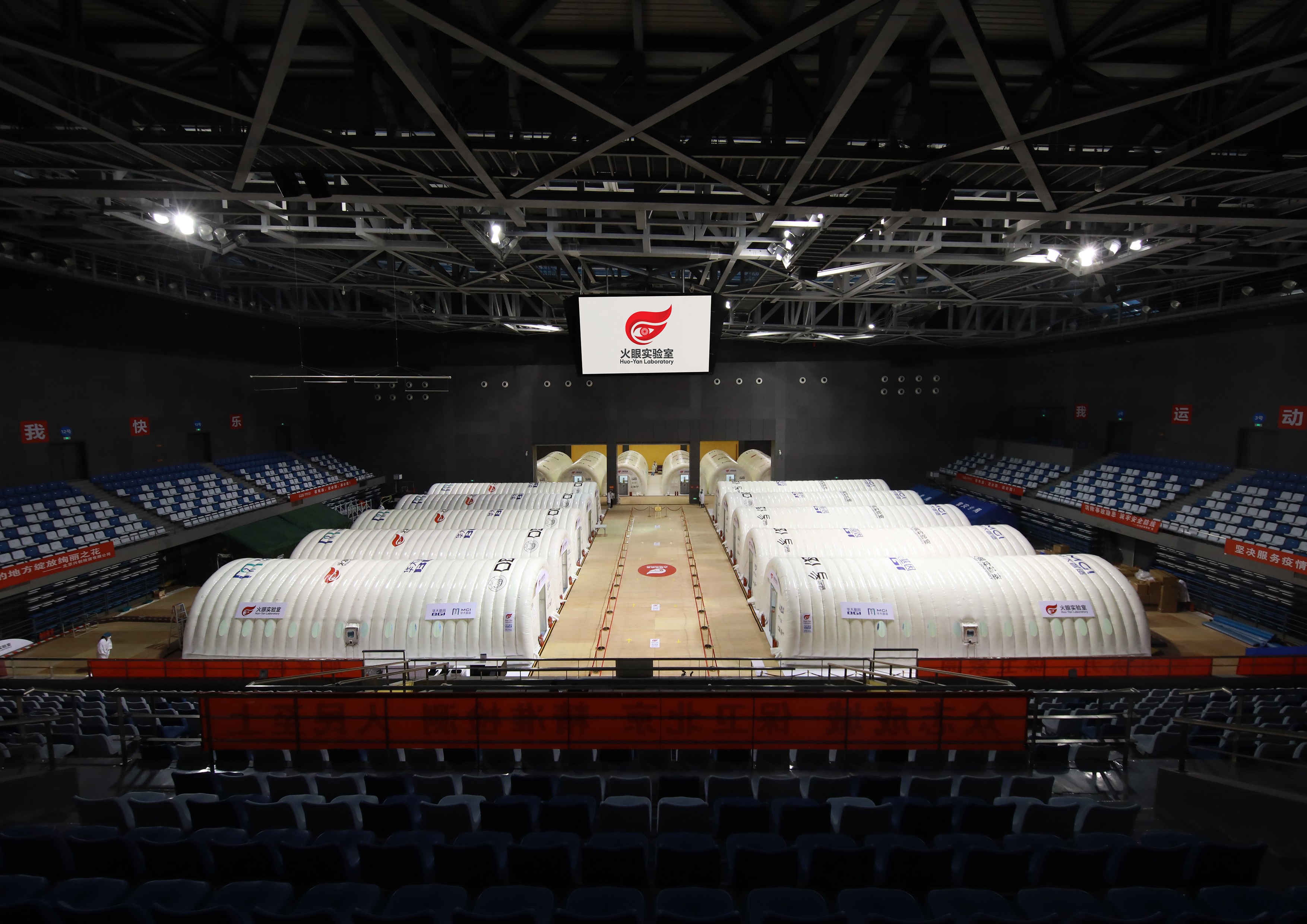 Contemporary good design award，Anti epidemic，"Fire eye" Laboratory，