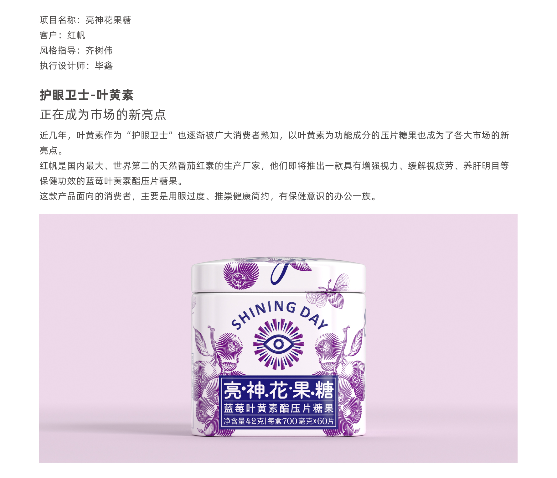 packing，Illustration，Iron box，Gift box，