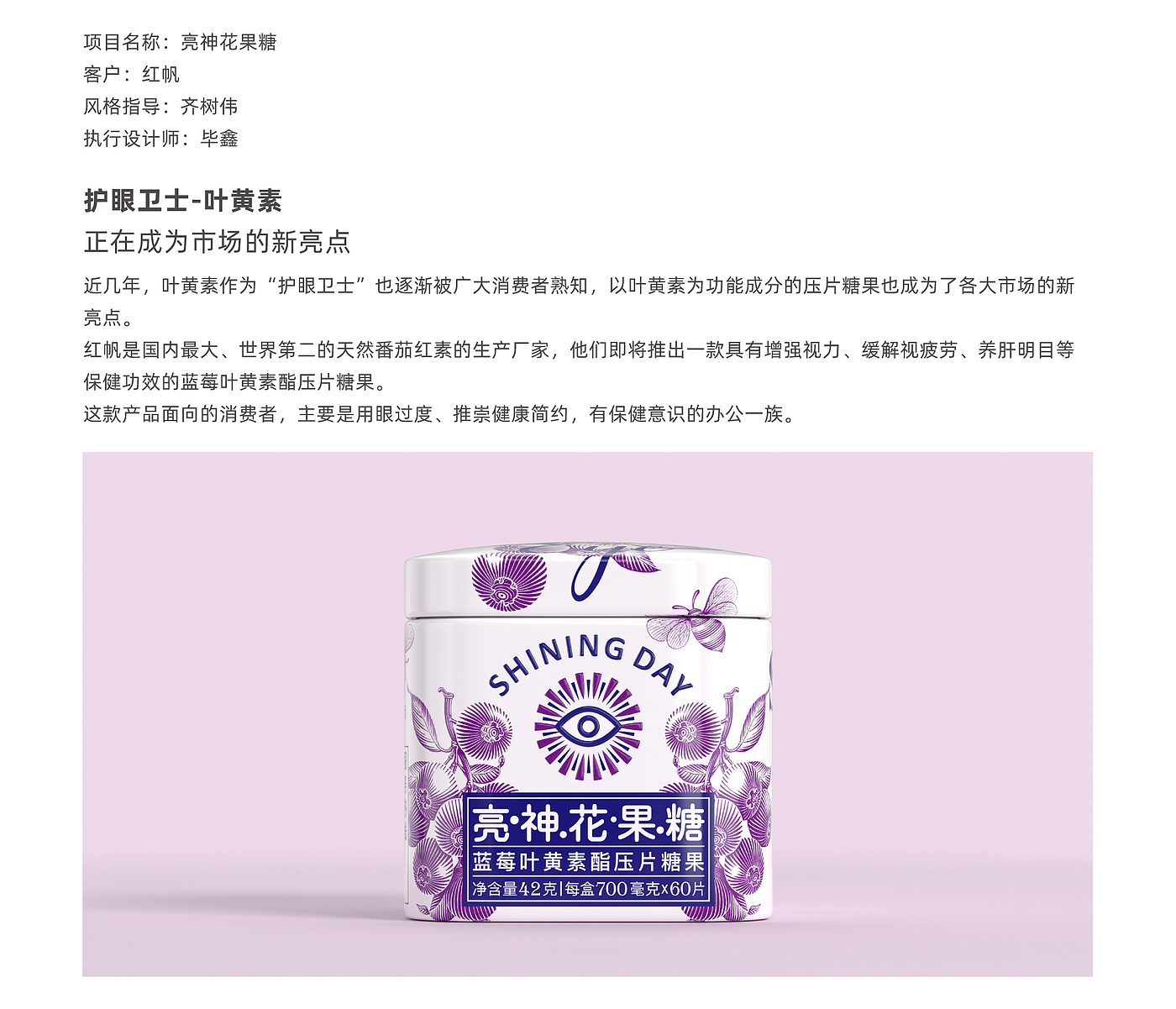 packing，Illustration，Iron box，Gift box，