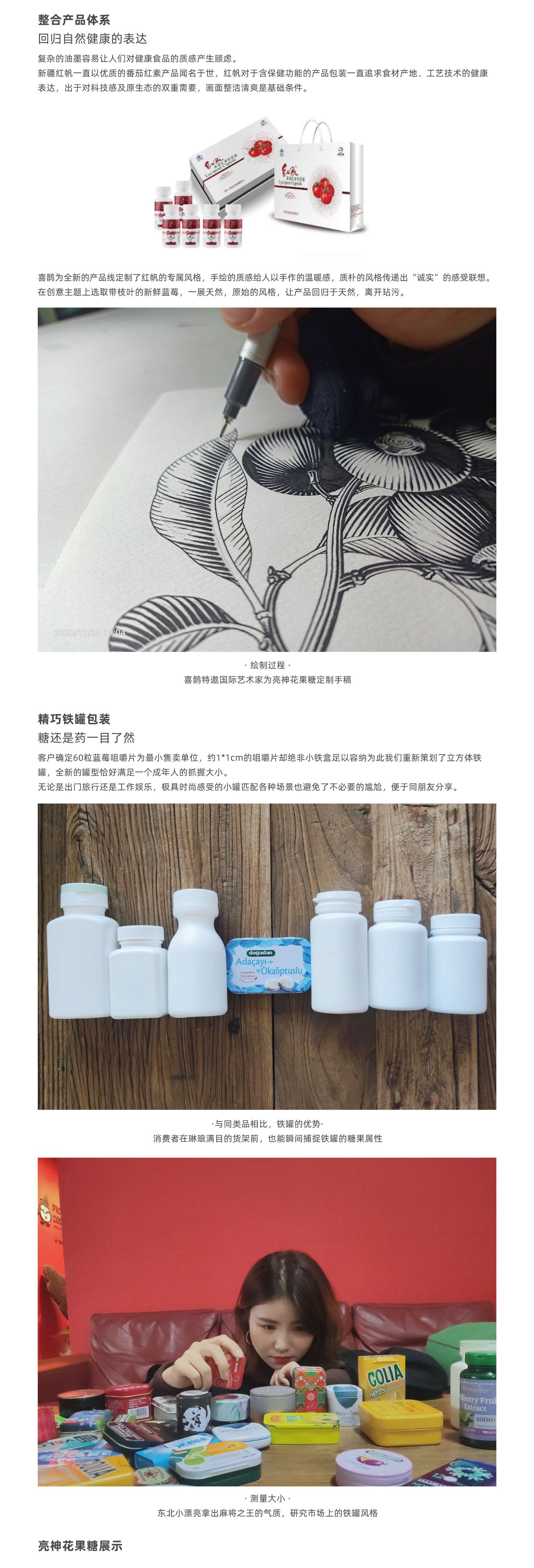 packing，Illustration，Iron box，Gift box，