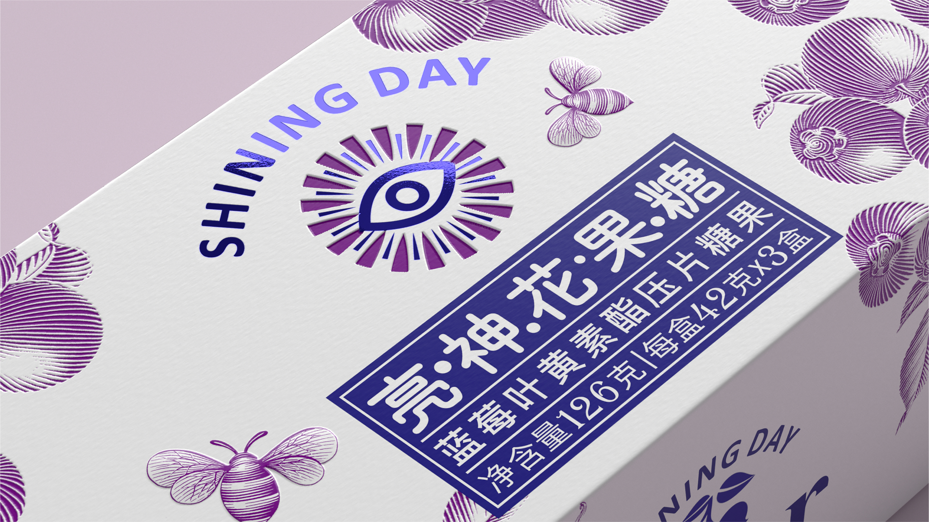 packing，Illustration，Iron box，Gift box，