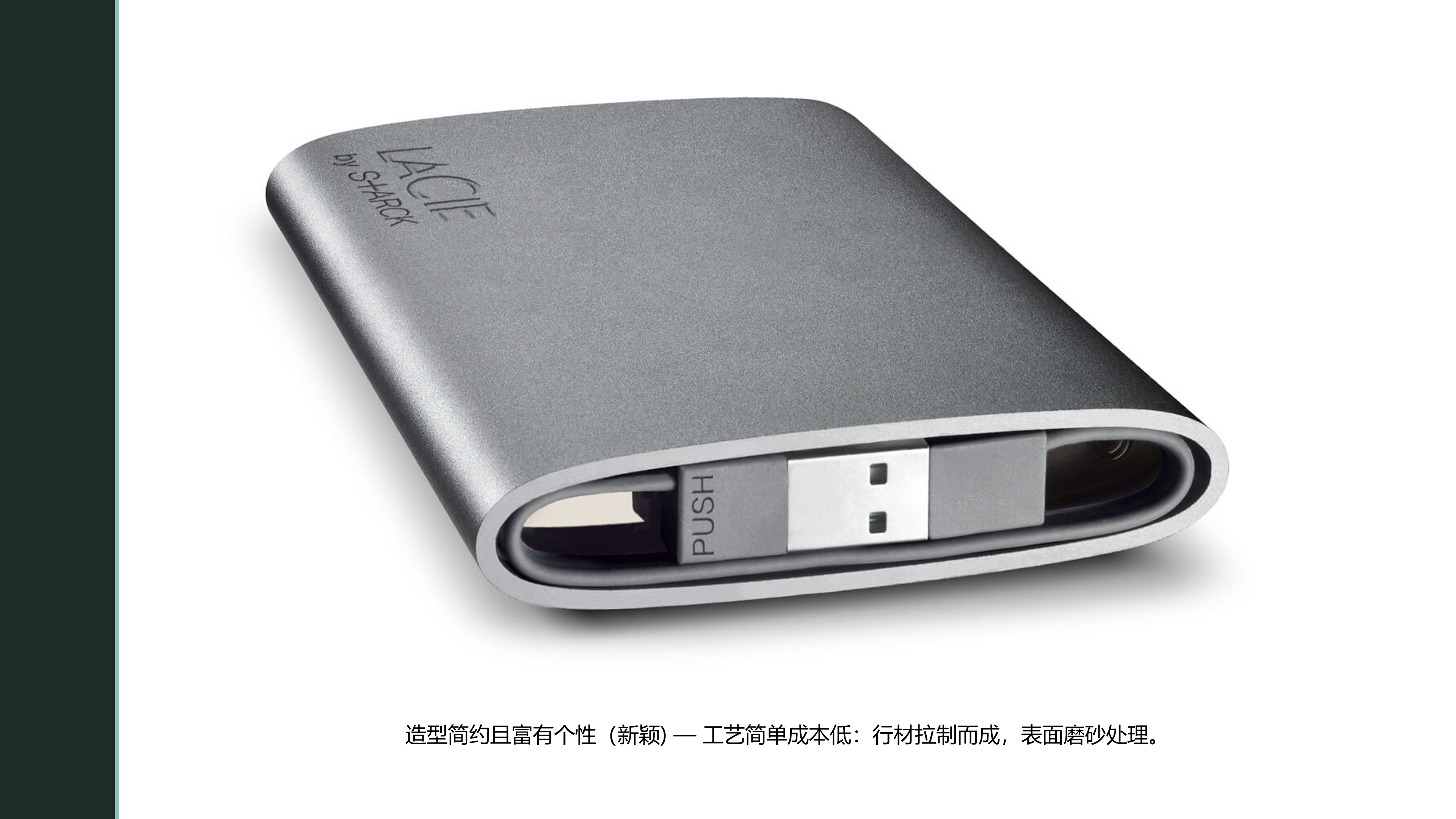 two thousand and twenty，product design，Good design，Intelligent products，innovate，