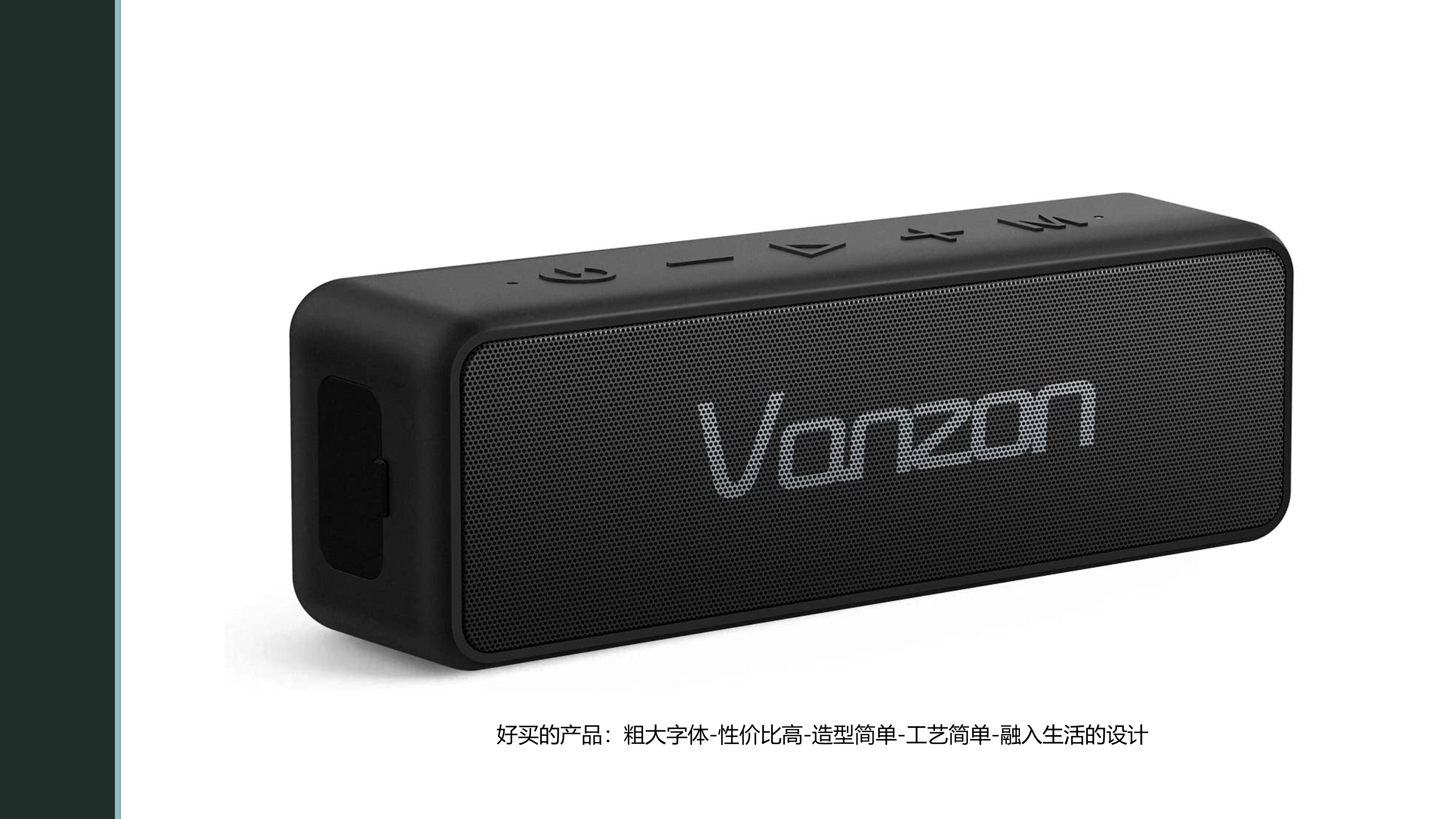 two thousand and twenty，product design，Good design，Intelligent products，innovate，