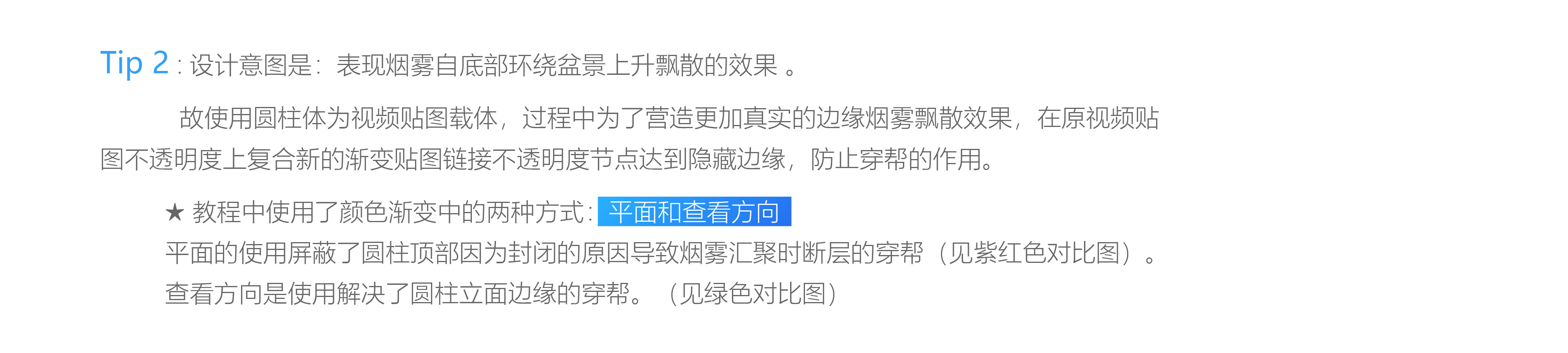 Keyshot animation tutorial，keyshot，