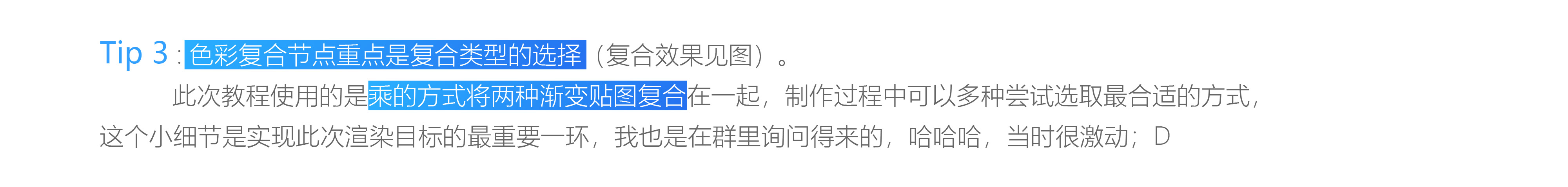 Keyshot animation tutorial，keyshot，