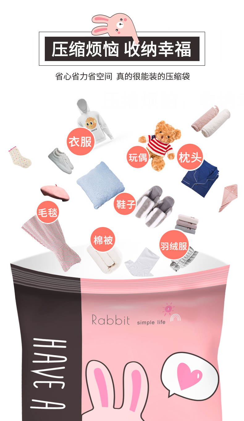 Compression bag，Cartoon pattern design，