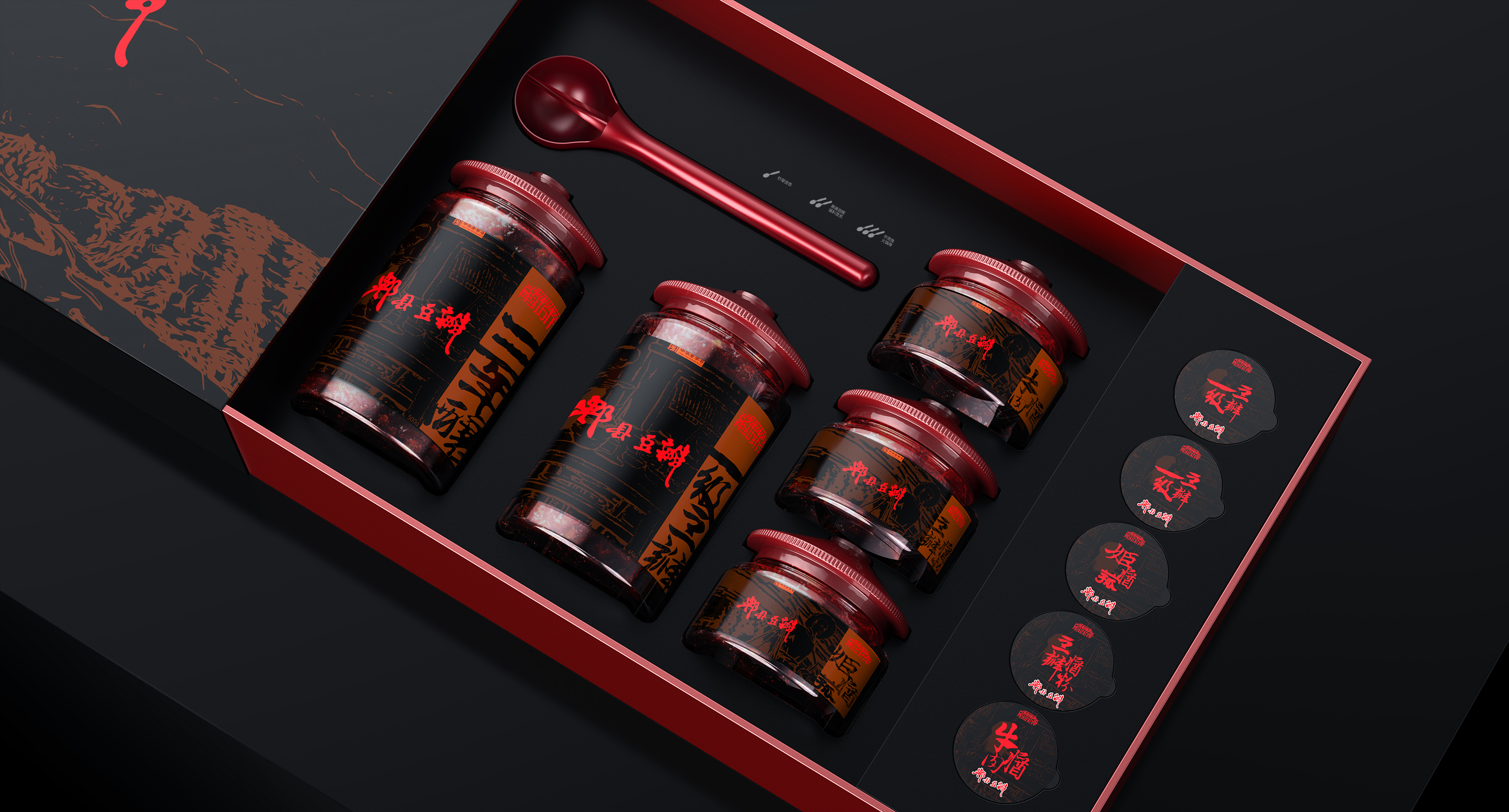 Food packaging and graphic design，