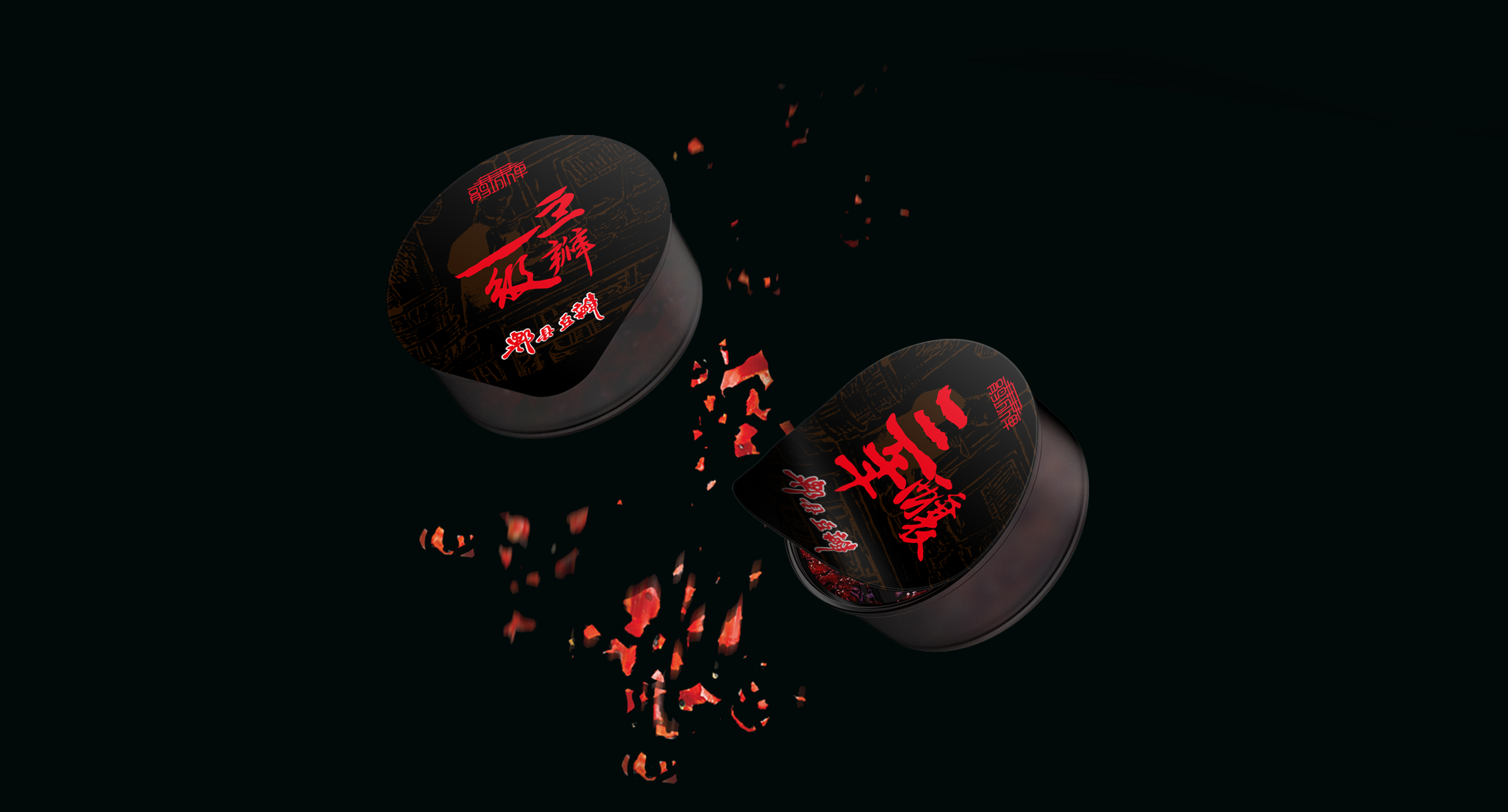 Food packaging and graphic design，