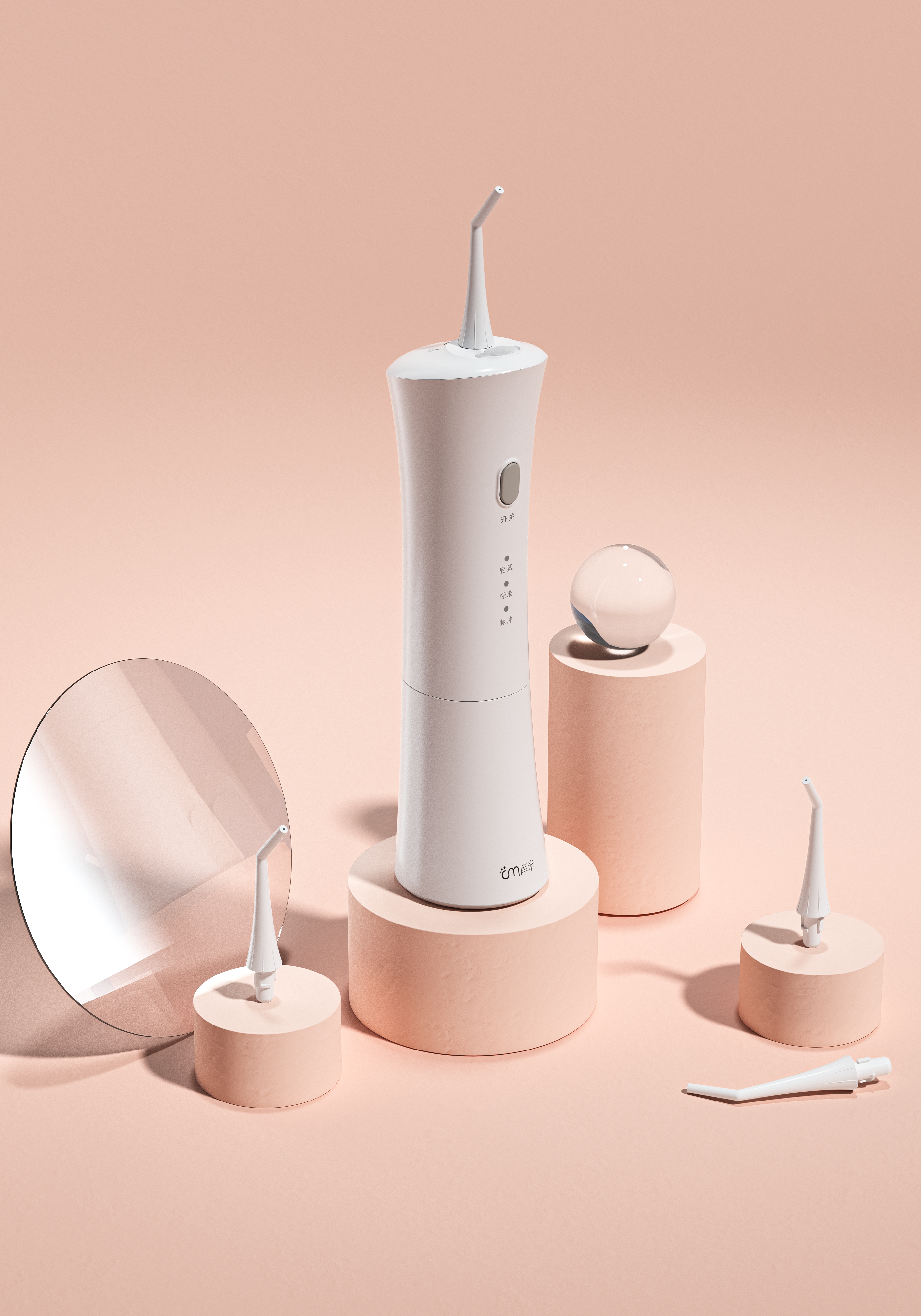 Render，household electrical appliances，Daily Necessities，Pet Supplies & Pet，cleaning products，Cosmetics，industrial design，