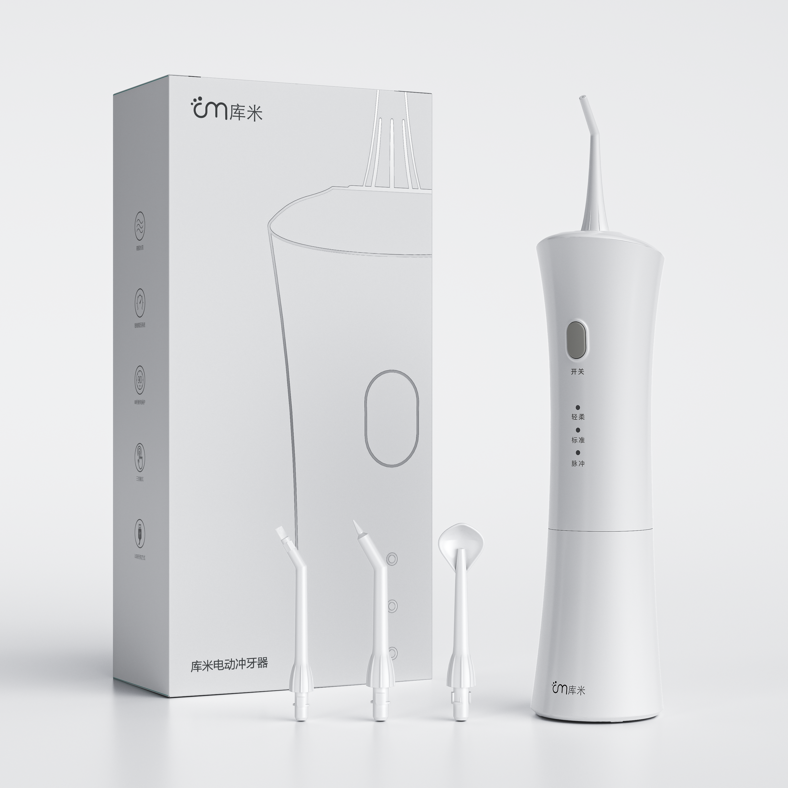 Render，household electrical appliances，Daily Necessities，Pet Supplies & Pet，cleaning products，Cosmetics，industrial design，