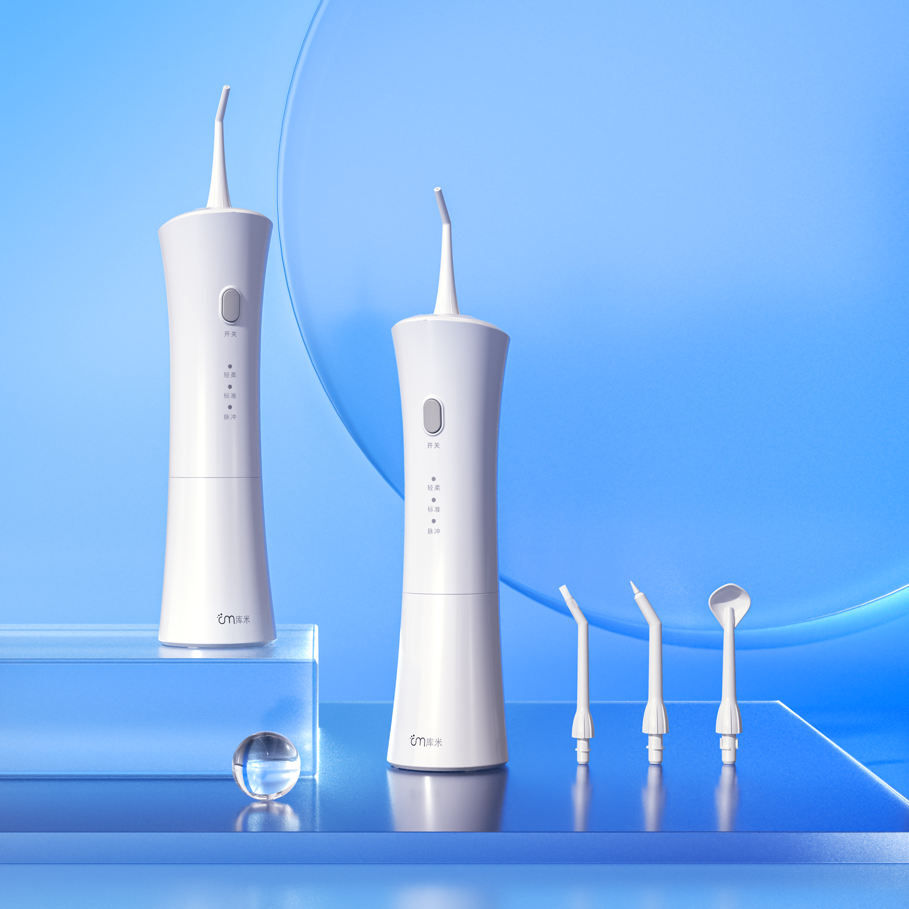 Render，household electrical appliances，Daily Necessities，Pet Supplies & Pet，cleaning products，Cosmetics，industrial design，