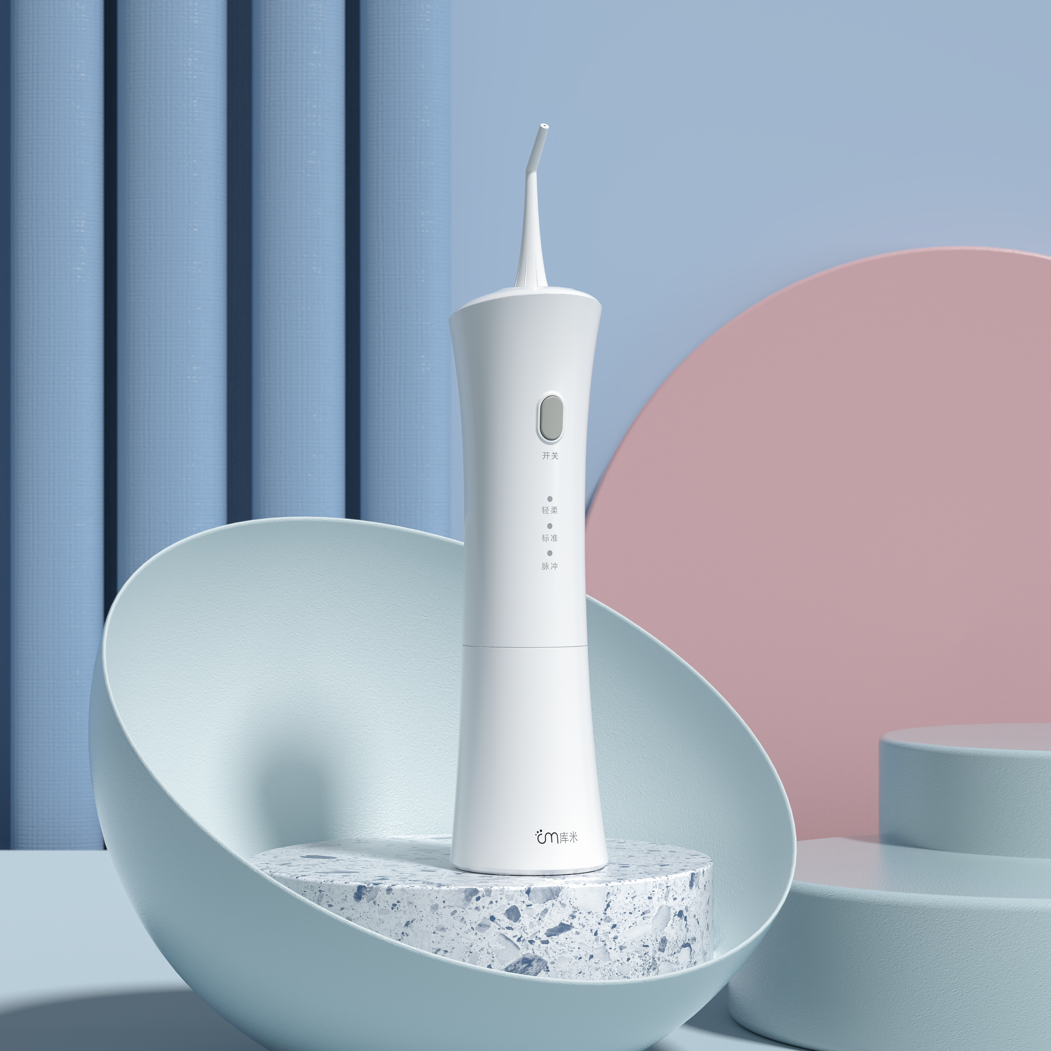 Render，household electrical appliances，Daily Necessities，Pet Supplies & Pet，cleaning products，Cosmetics，industrial design，