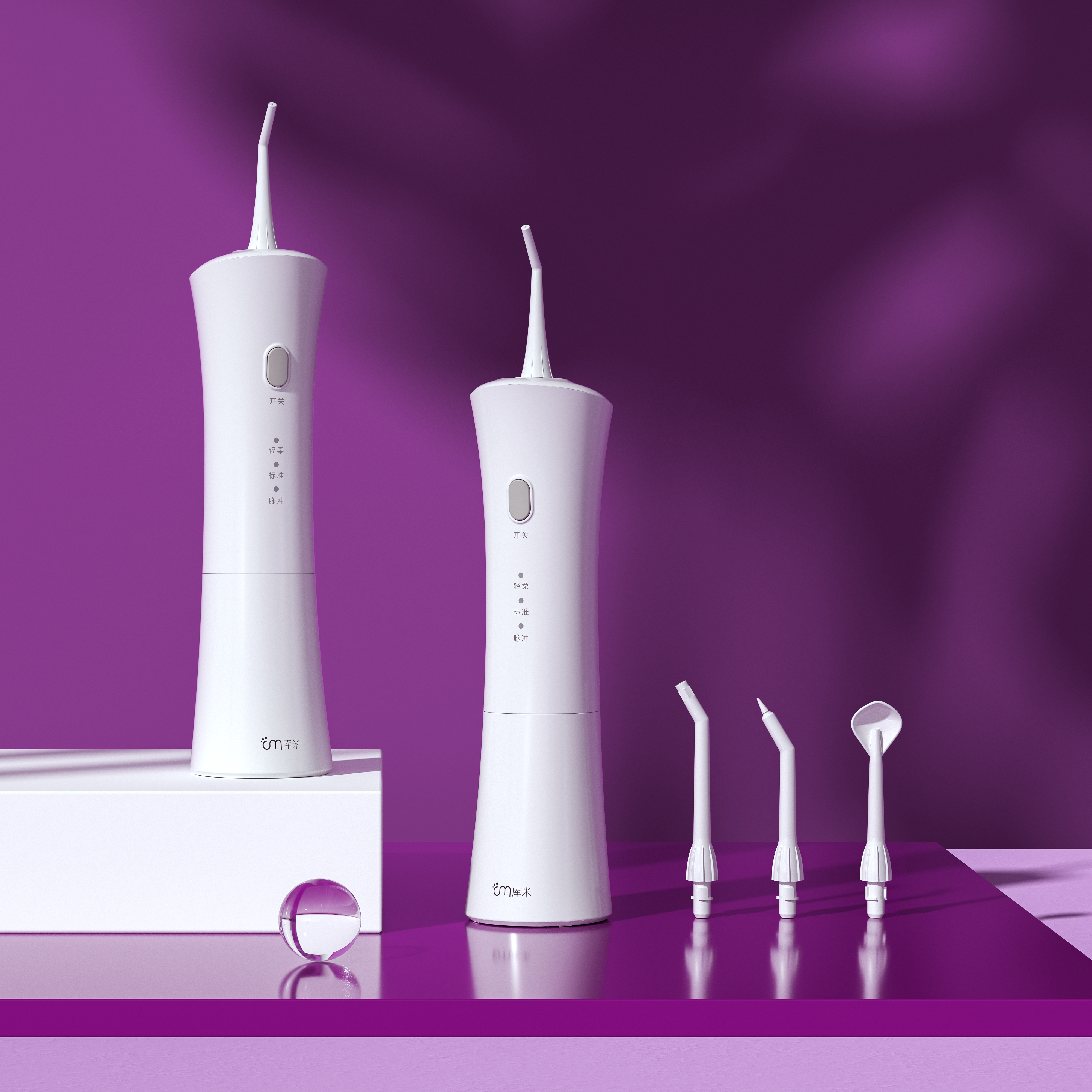 Render，household electrical appliances，Daily Necessities，Pet Supplies & Pet，cleaning products，Cosmetics，industrial design，