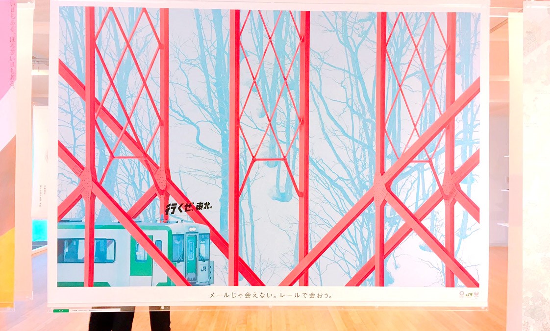 Graphic Artist Designer，exhibition，sample reels，Japan，originality，