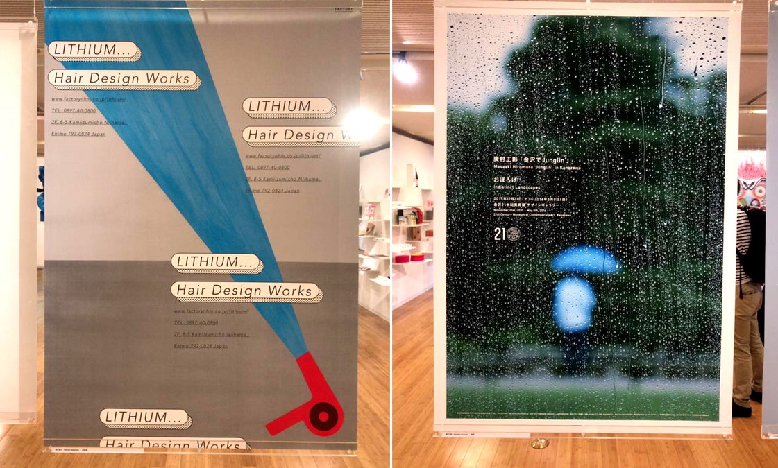 Graphic Artist Designer，exhibition，sample reels，Japan，originality，