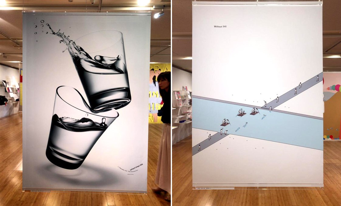 Graphic Artist Designer，exhibition，sample reels，Japan，originality，