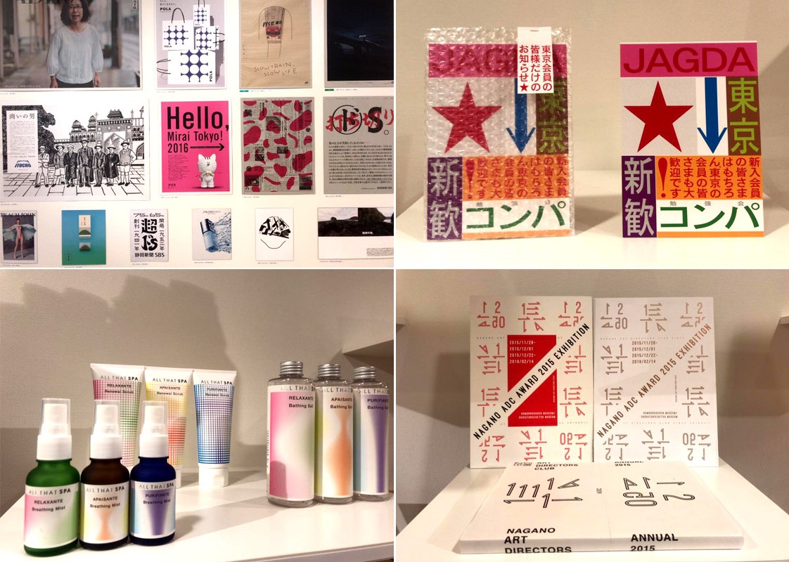 Graphic Artist Designer，exhibition，sample reels，Japan，originality，