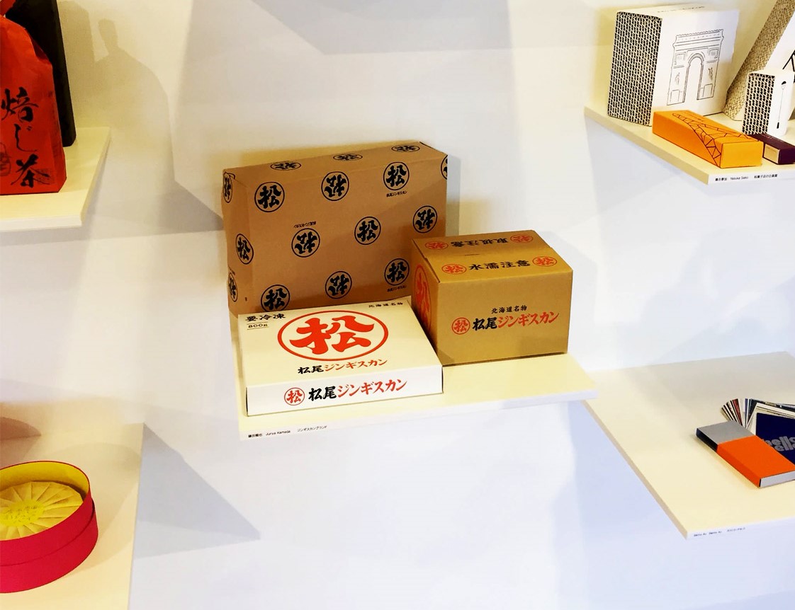 Graphic Artist Designer，exhibition，sample reels，Japan，originality，