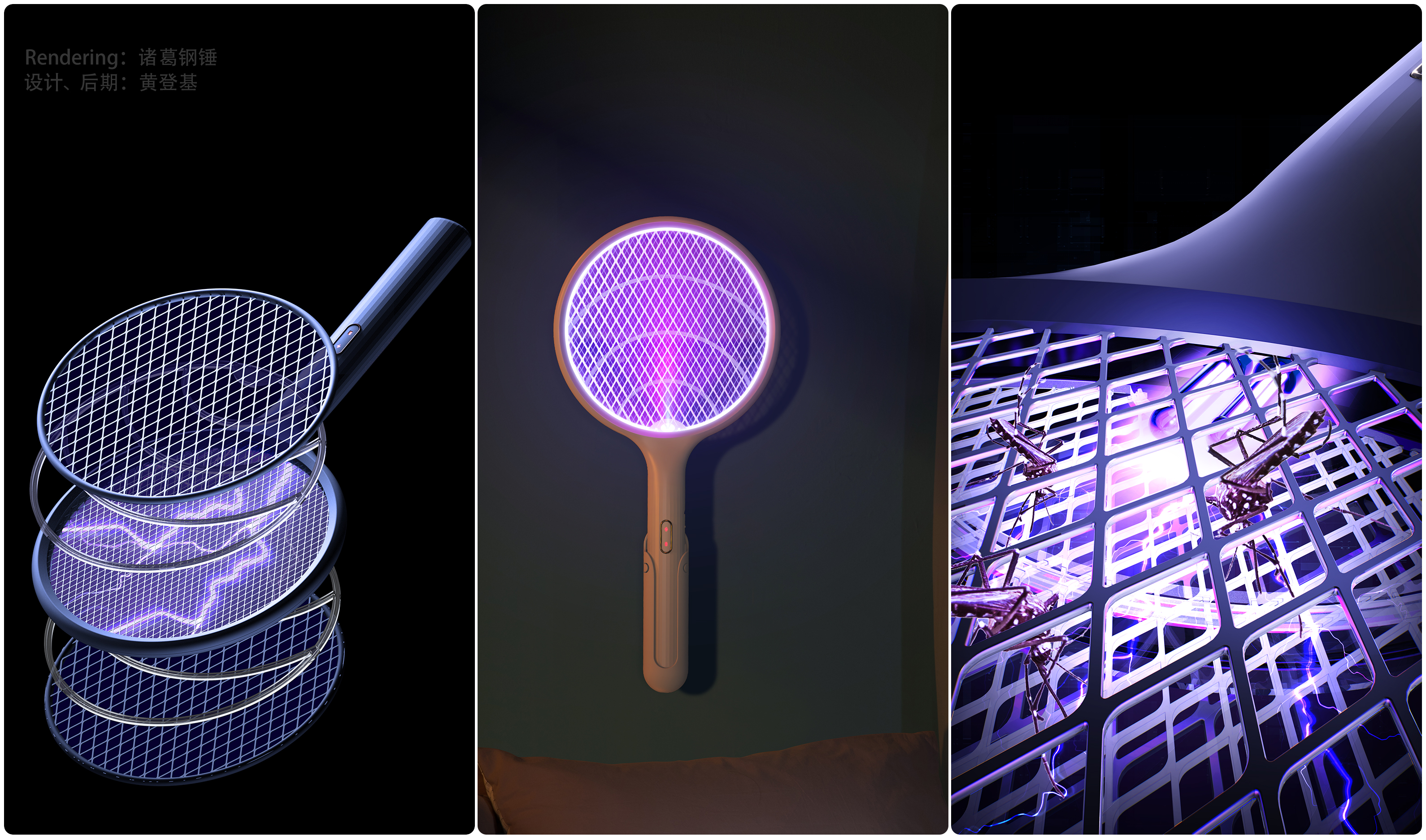 keyshot，Product rendering，E-commerce rendering，