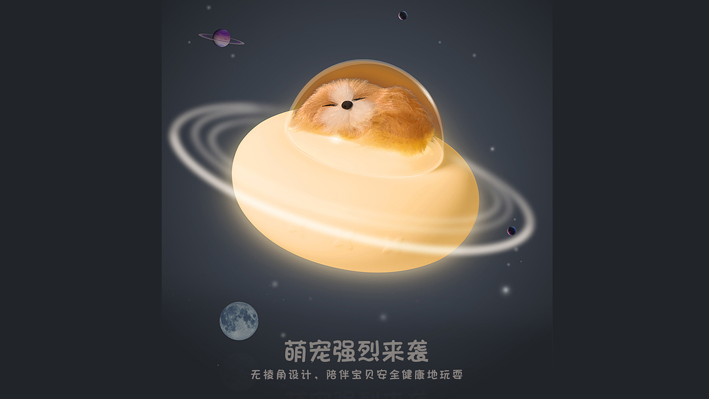 Cute pet of meow star man and Wang star man，