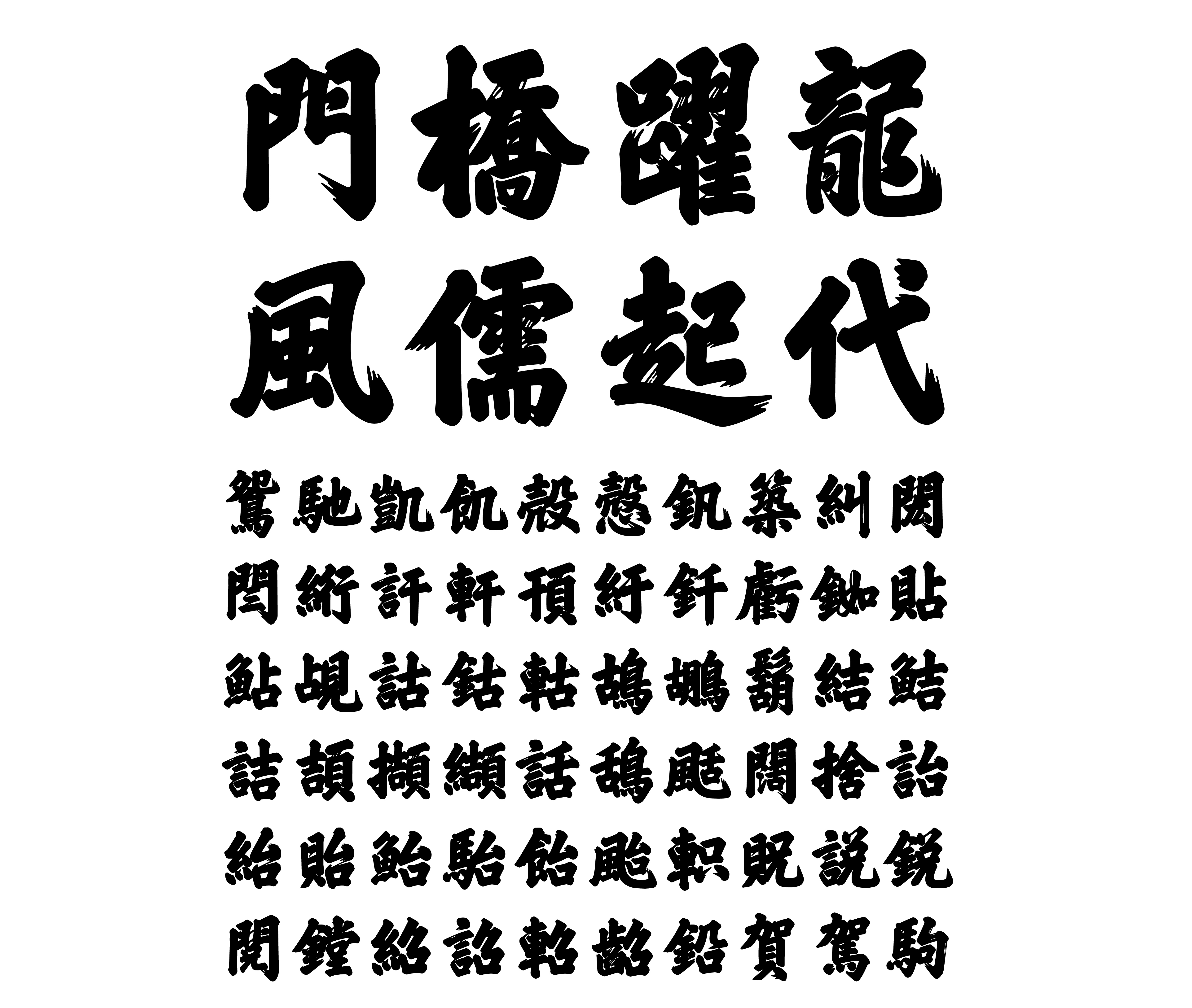 Red Star Award，Silver Award，water tap，medical apparatus and instruments，